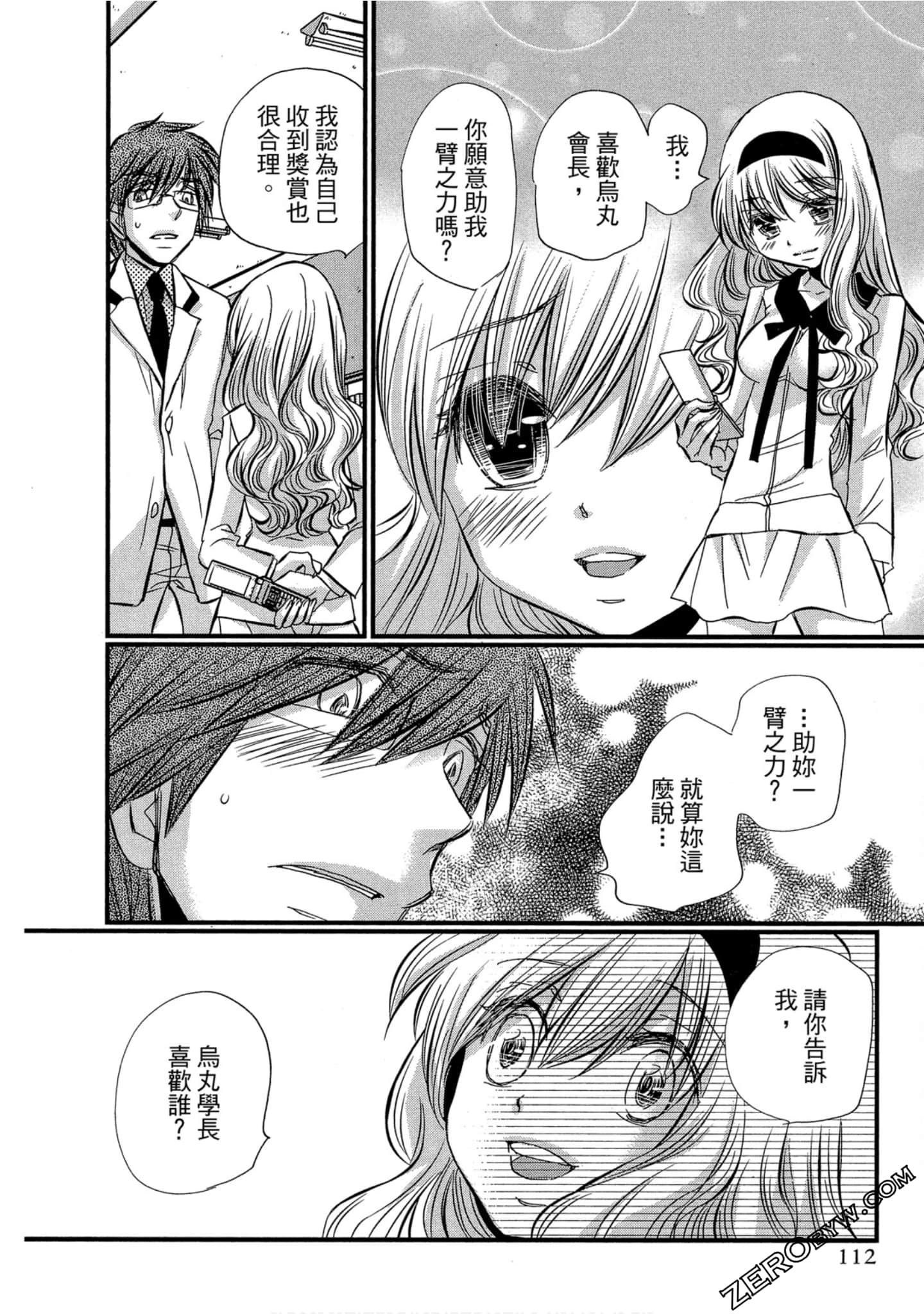 Page 113