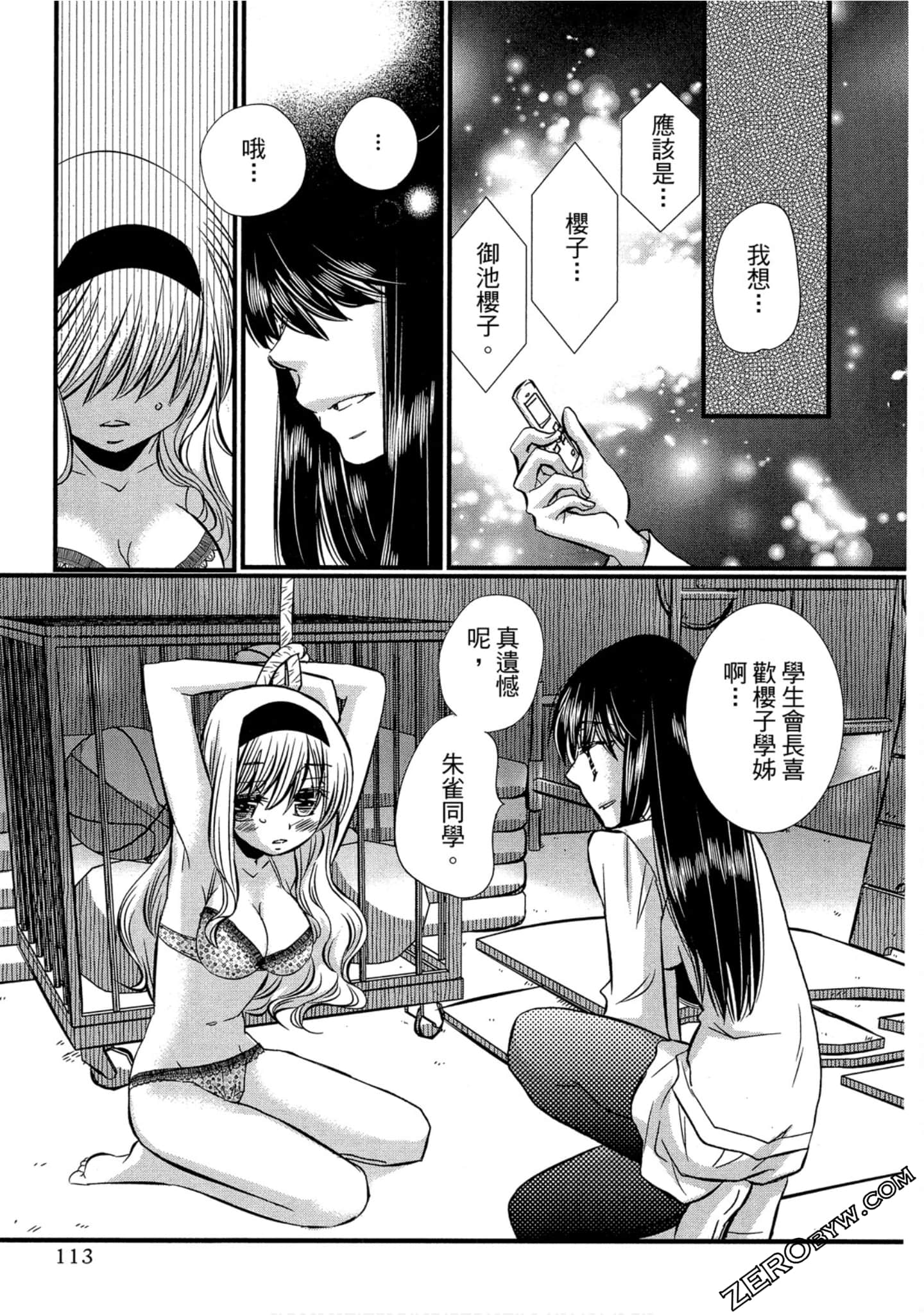 Page 114