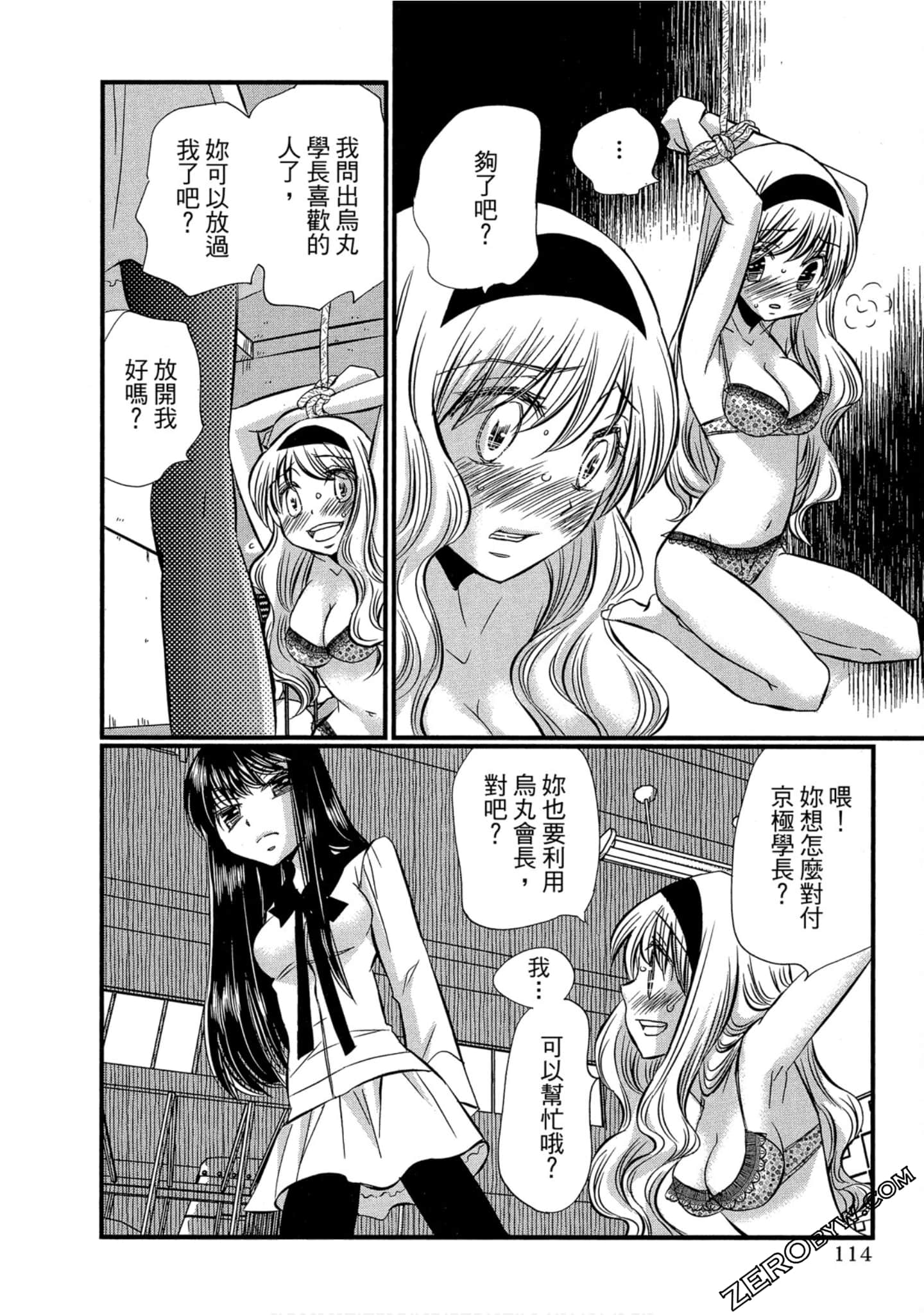 Page 115