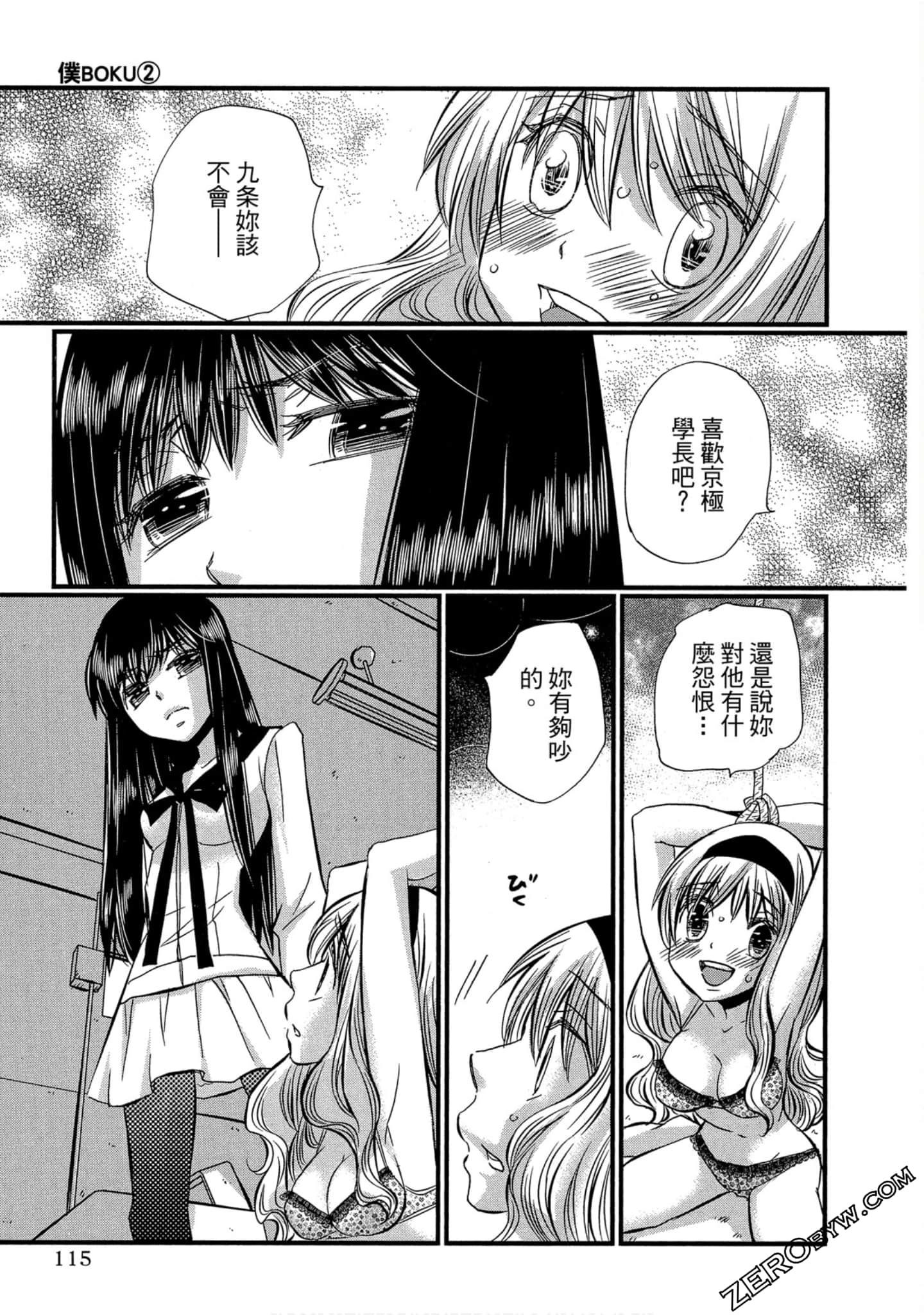 Page 116