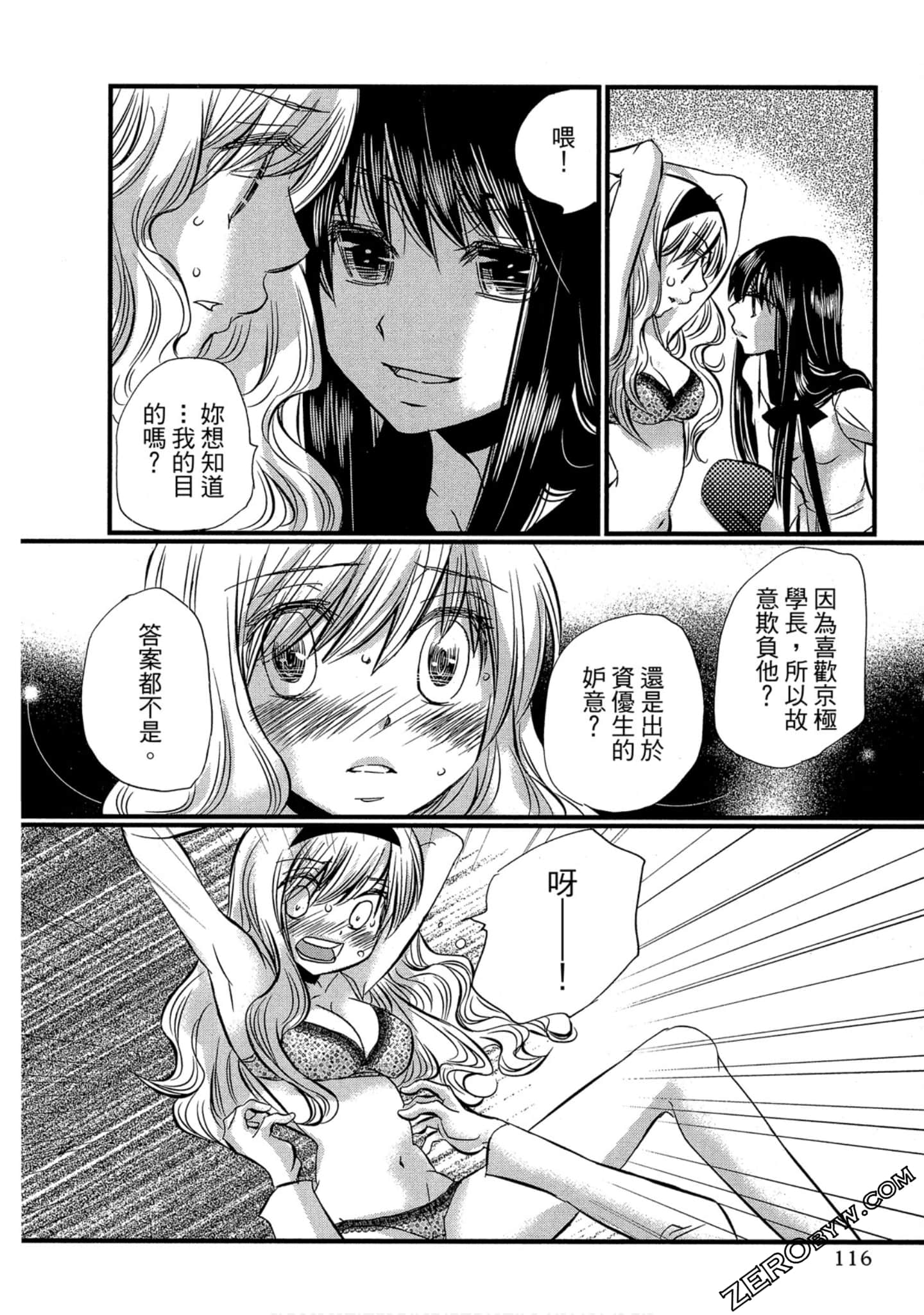 Page 117