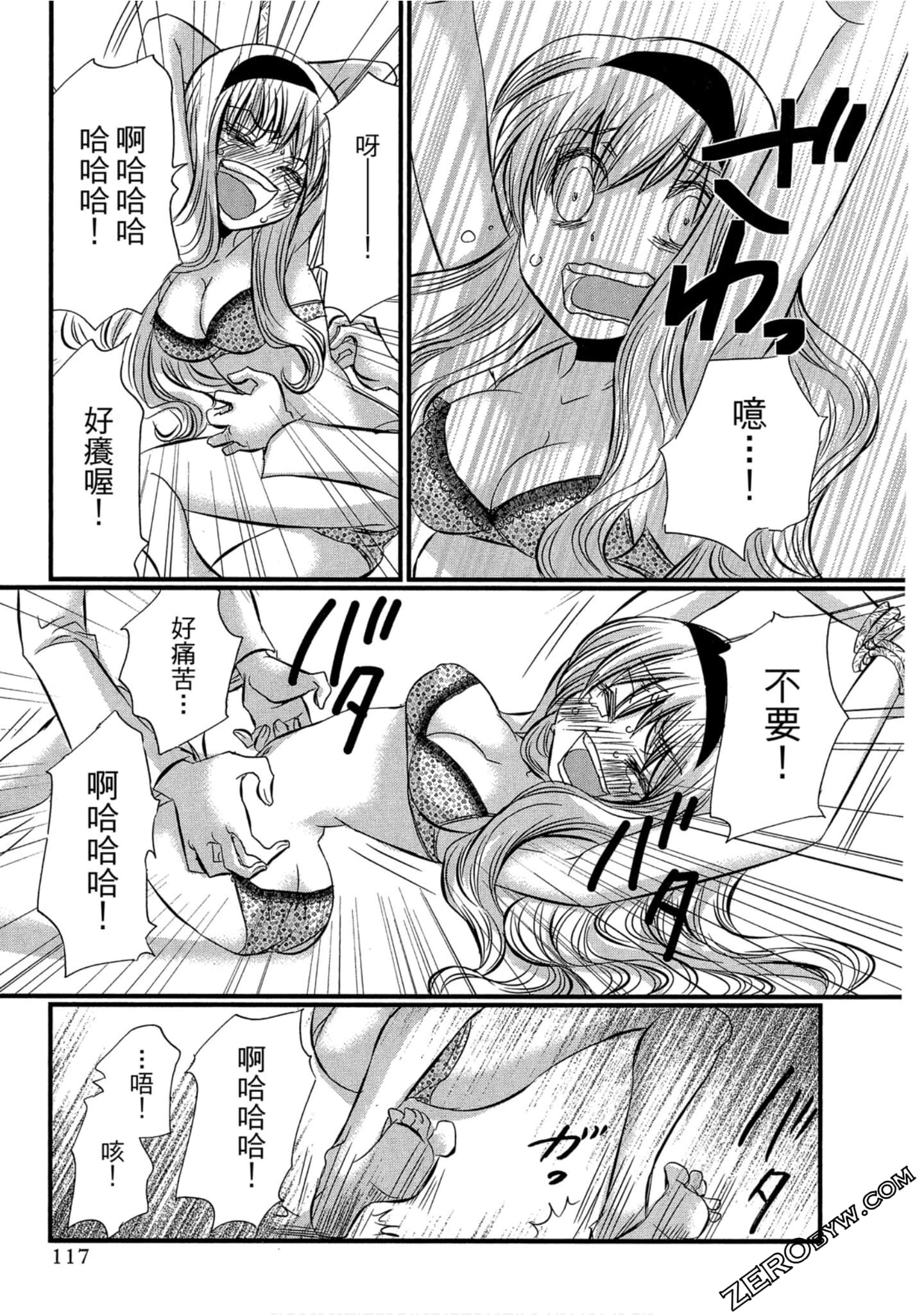Page 118