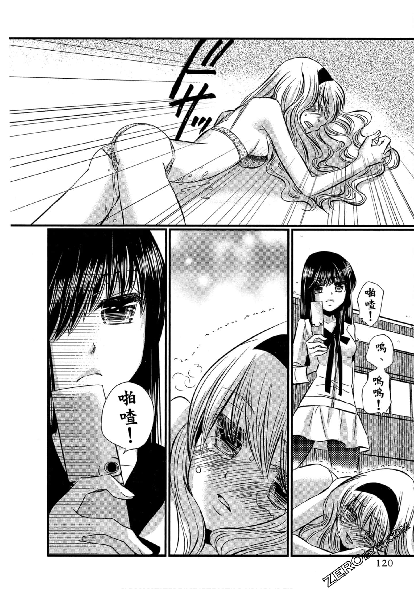 Page 121