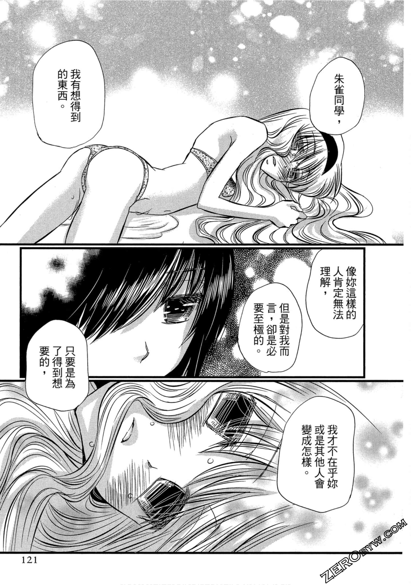 Page 122