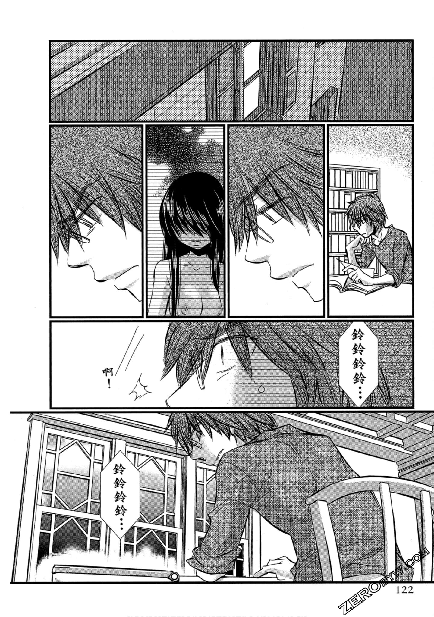 Page 123