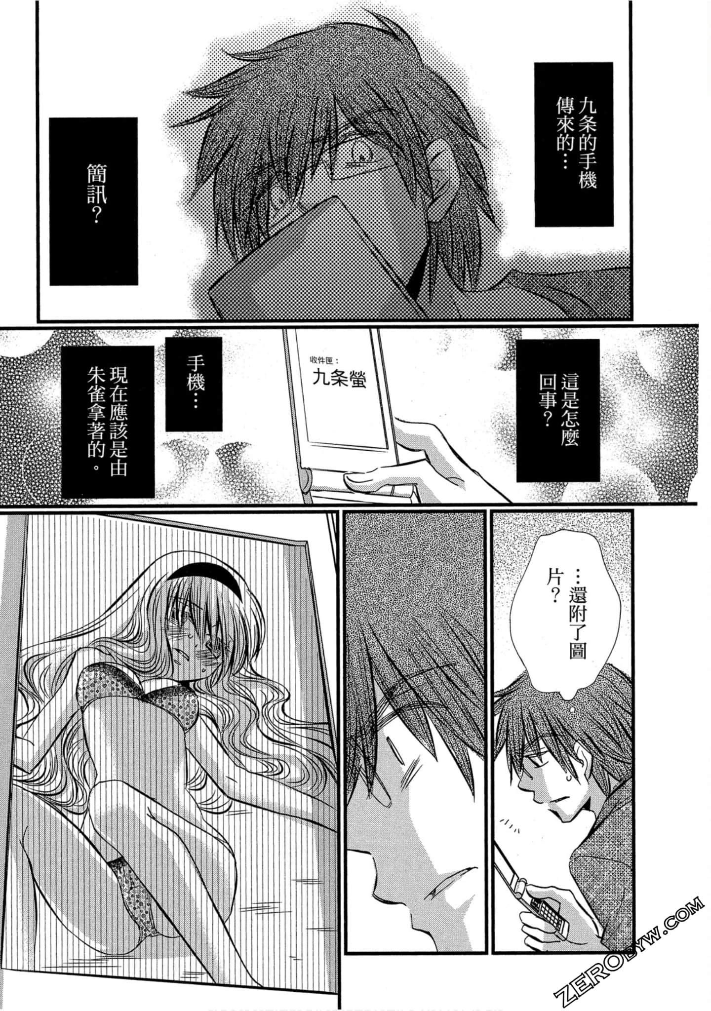 Page 124