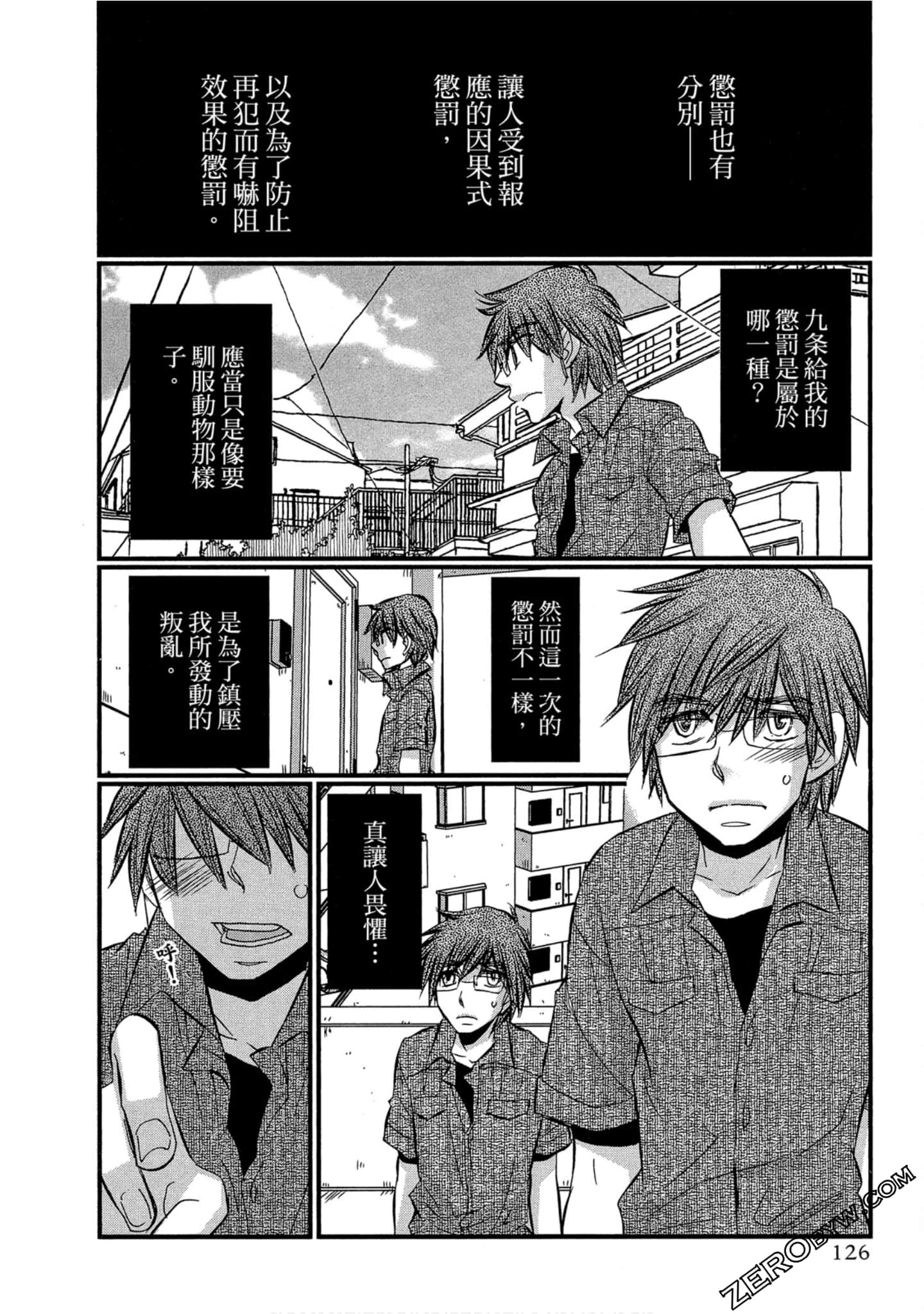 Page 127
