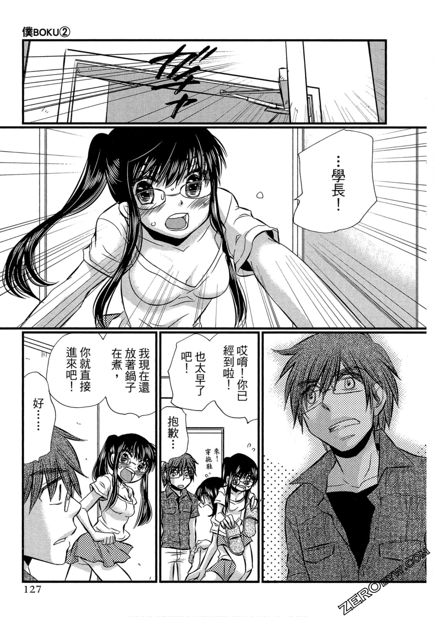 Page 128