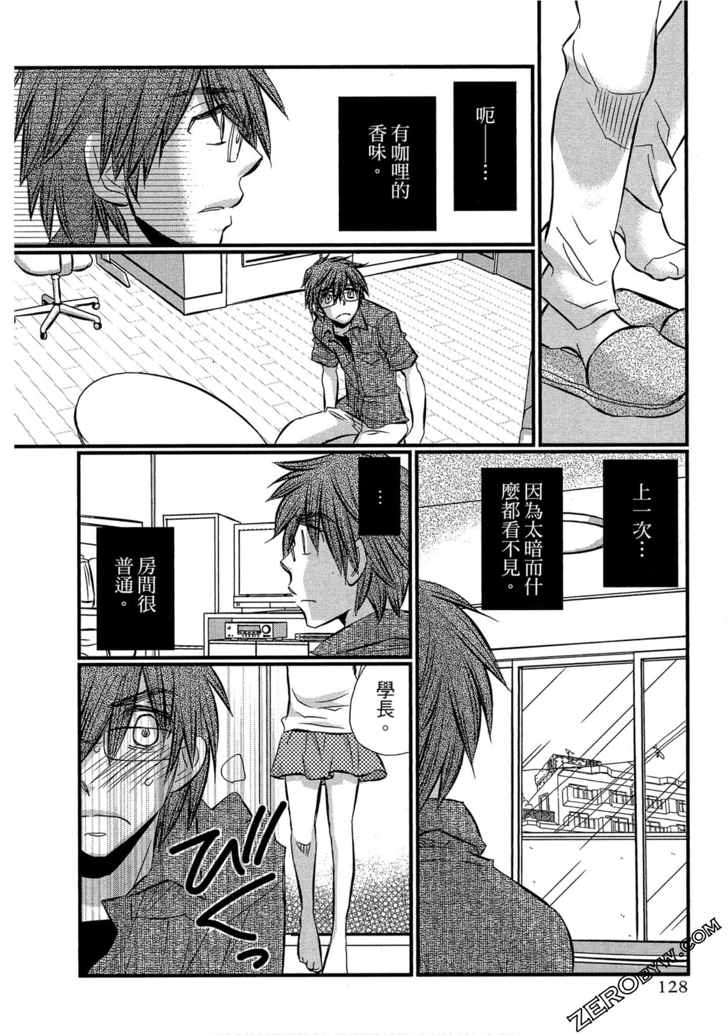 Page 129