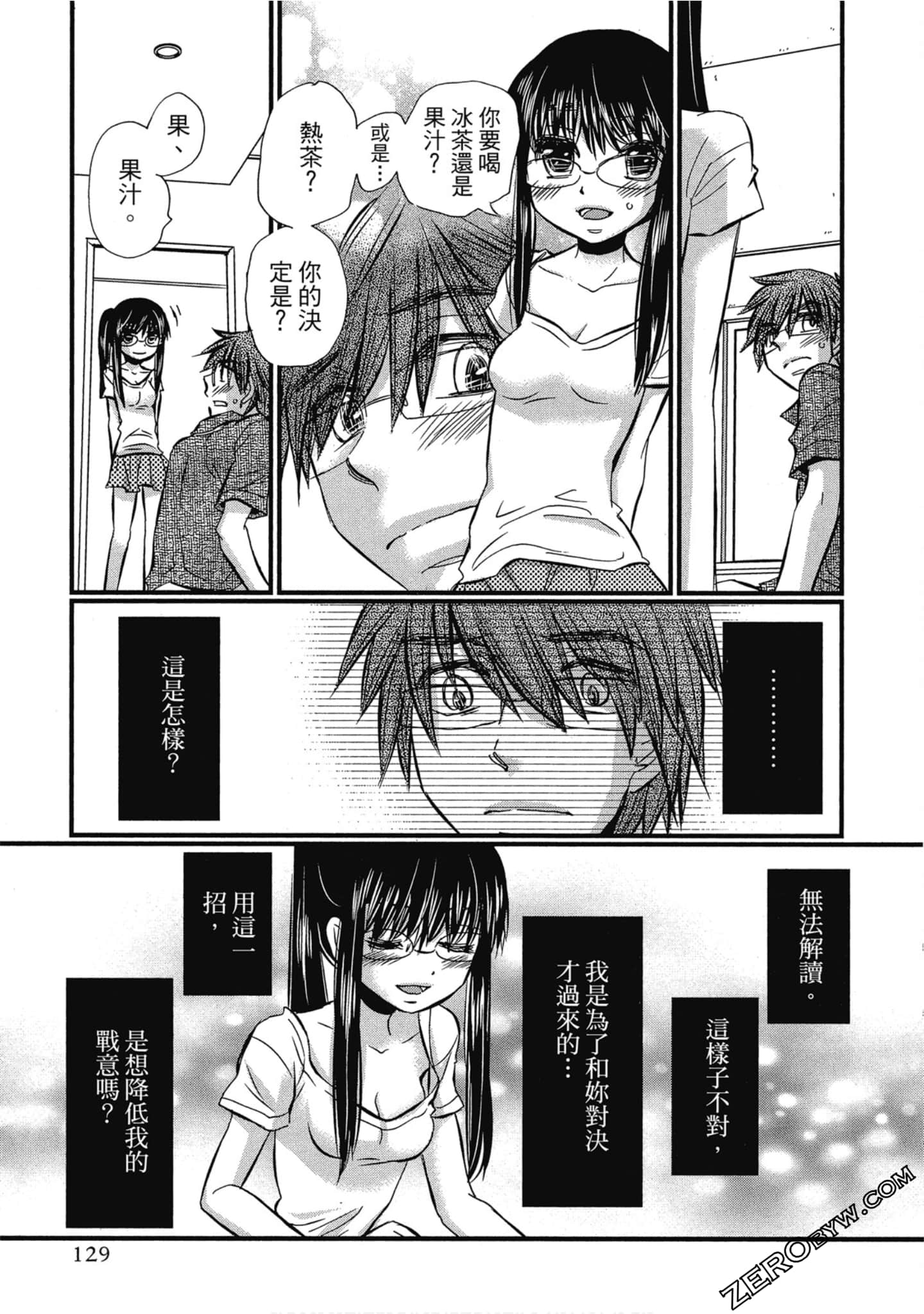 Page 130