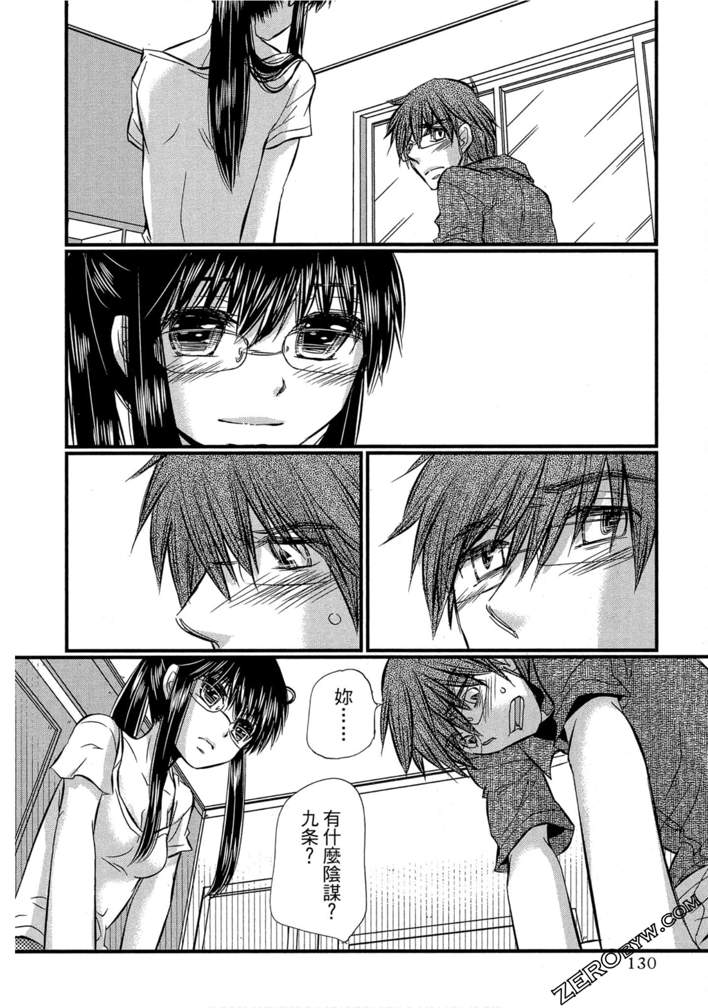 Page 131
