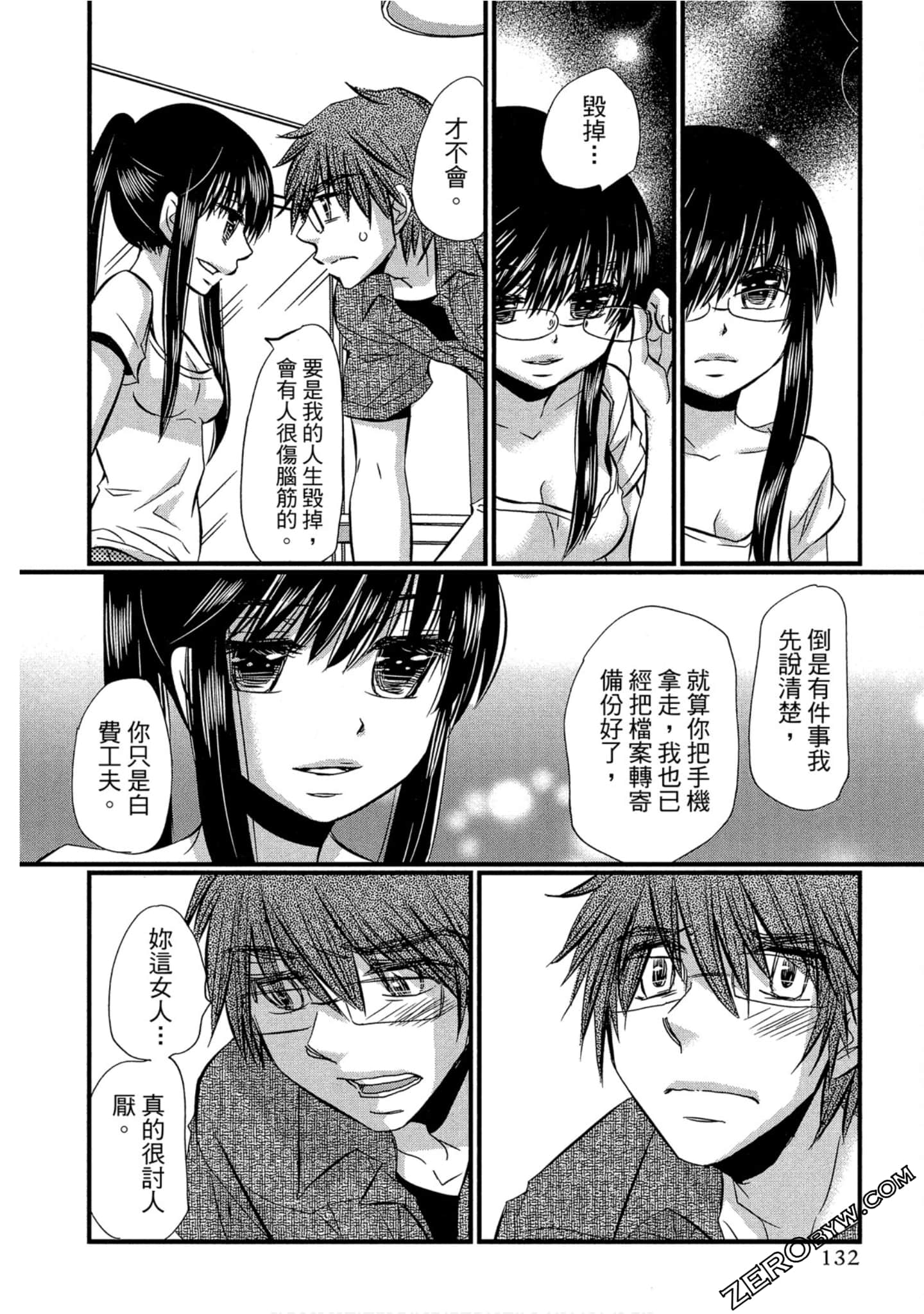 Page 133