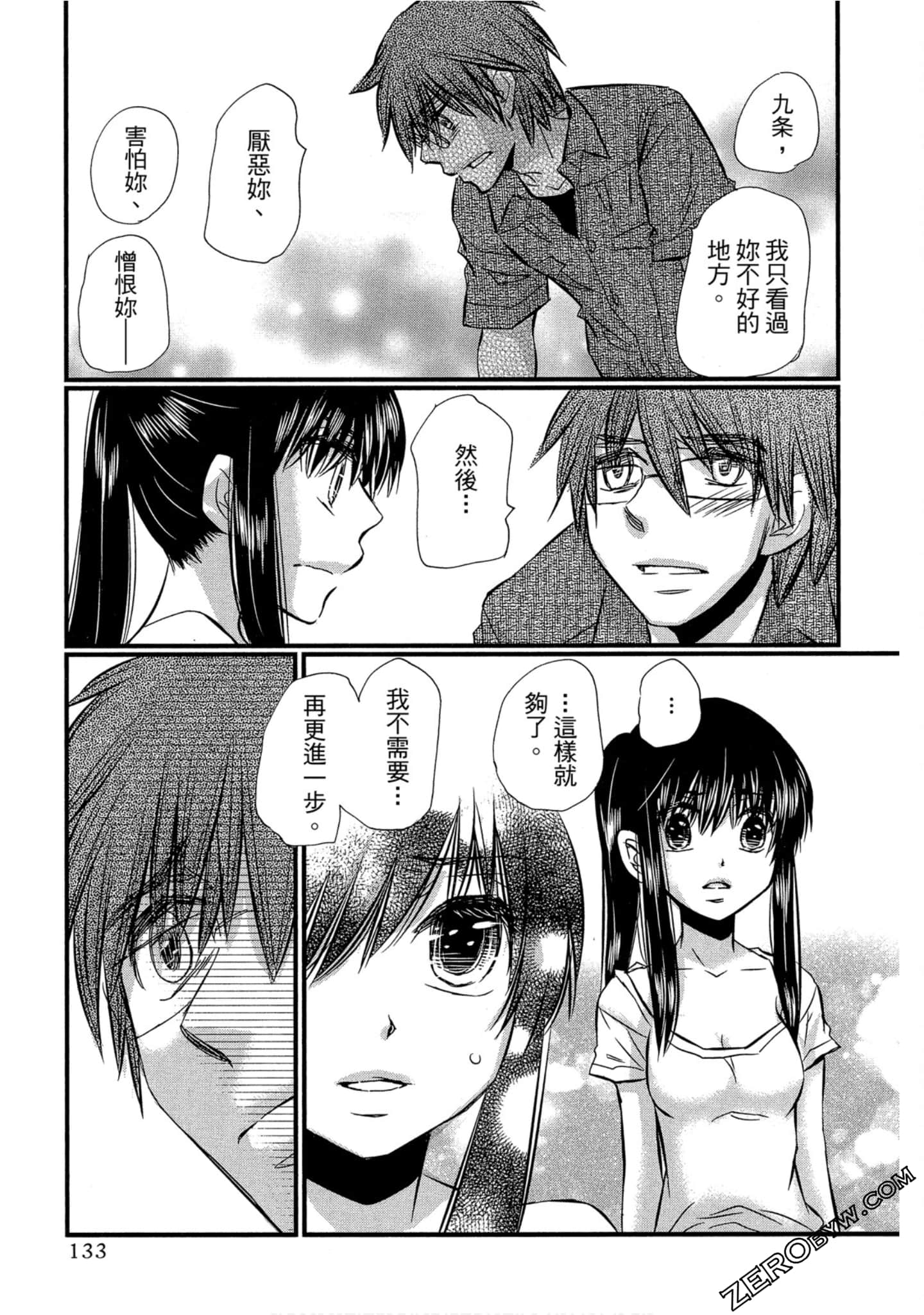 Page 134