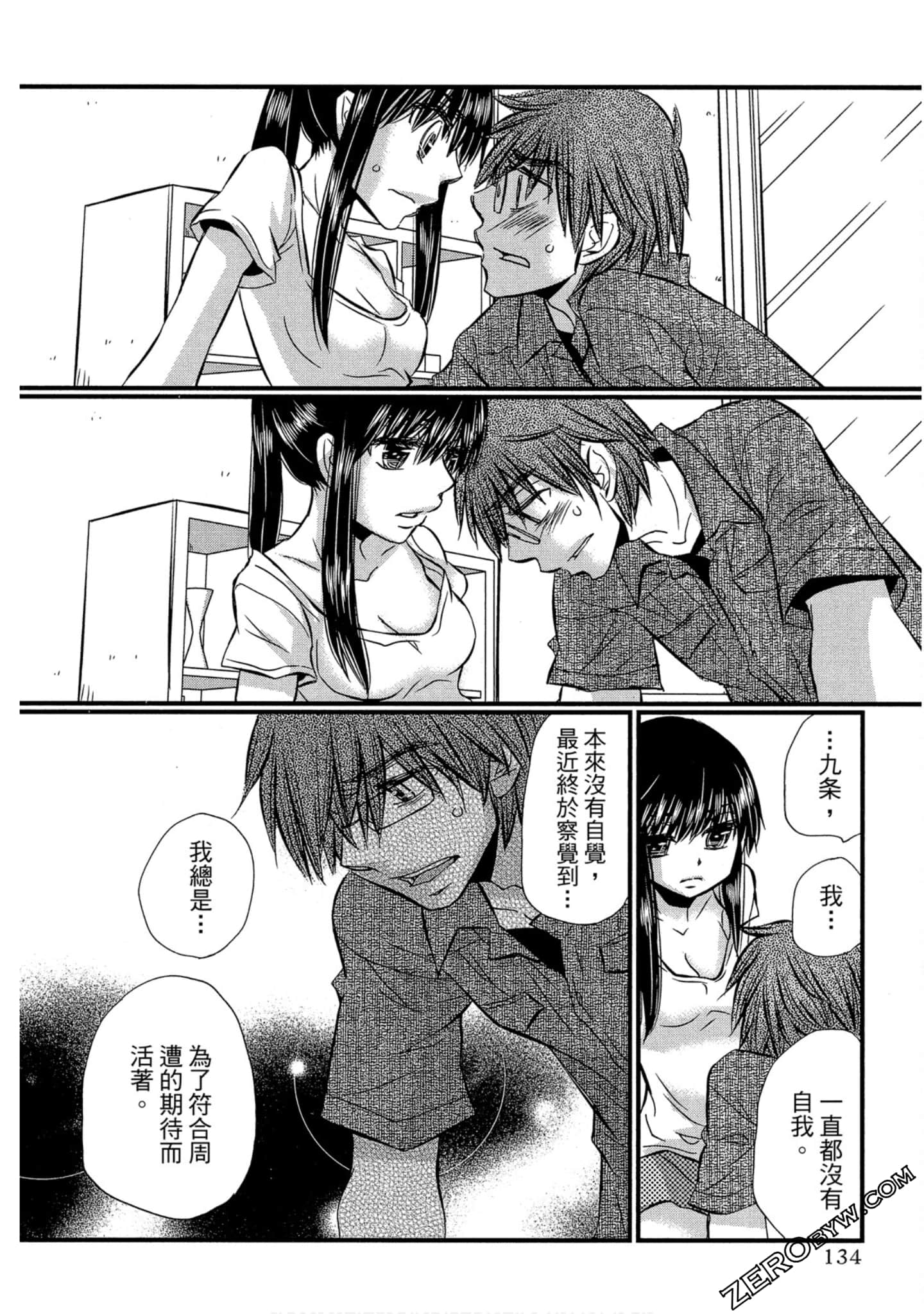 Page 135