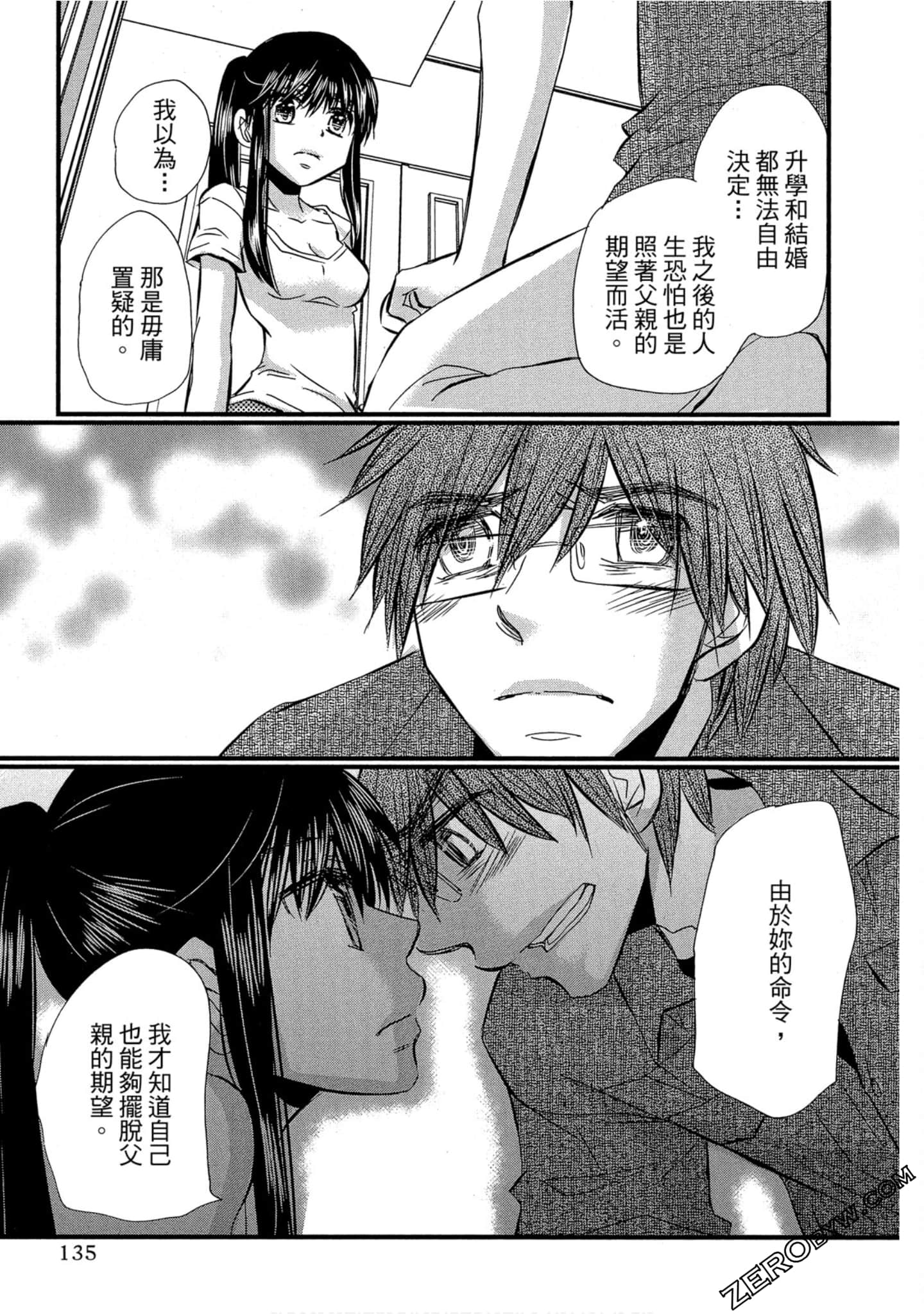 Page 136