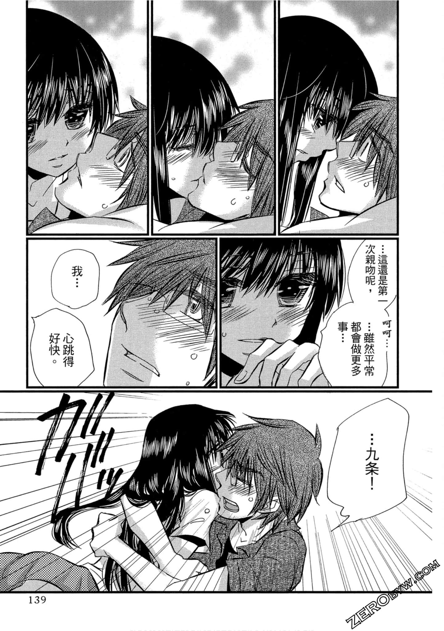 Page 140