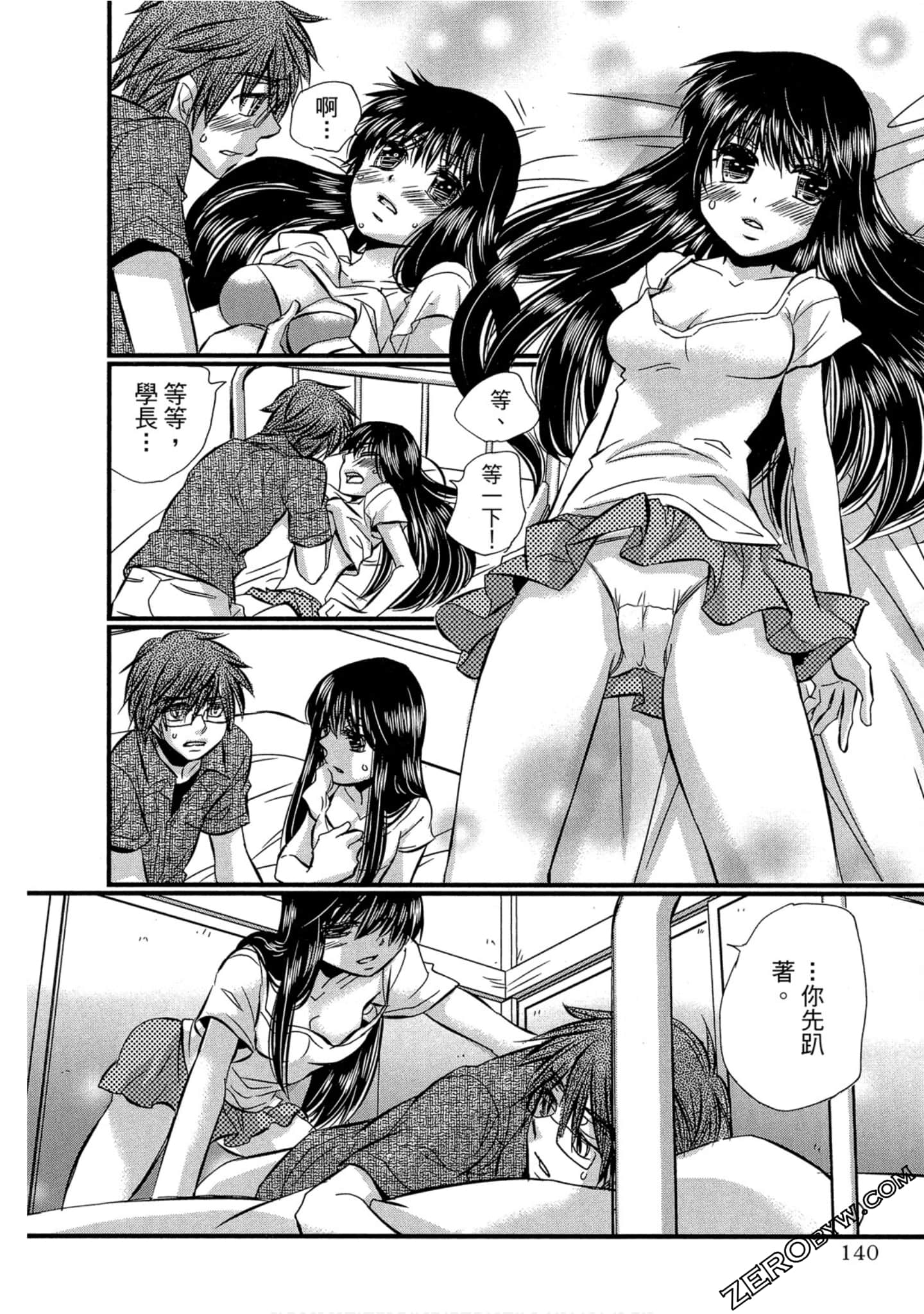 Page 141