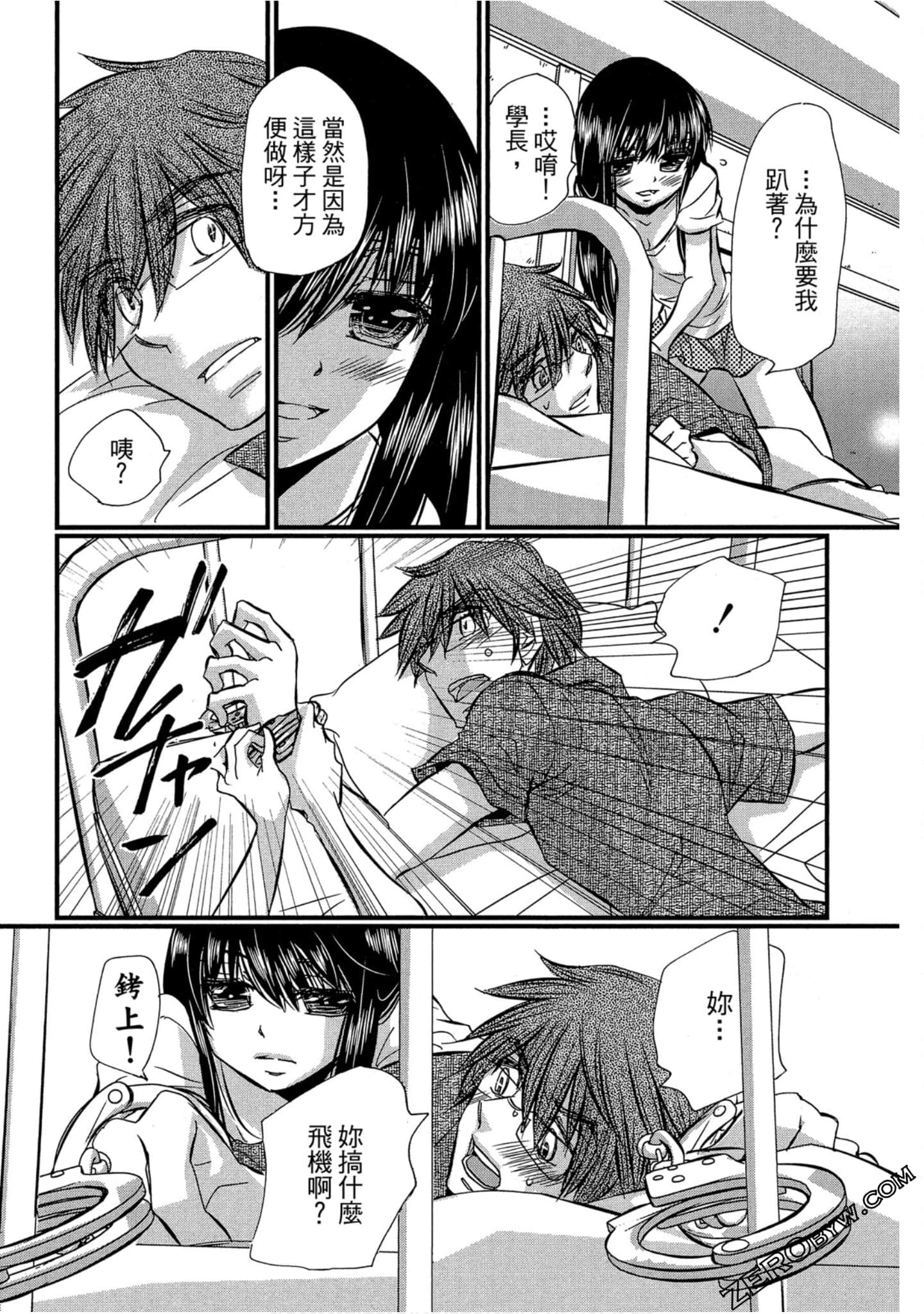Page 142