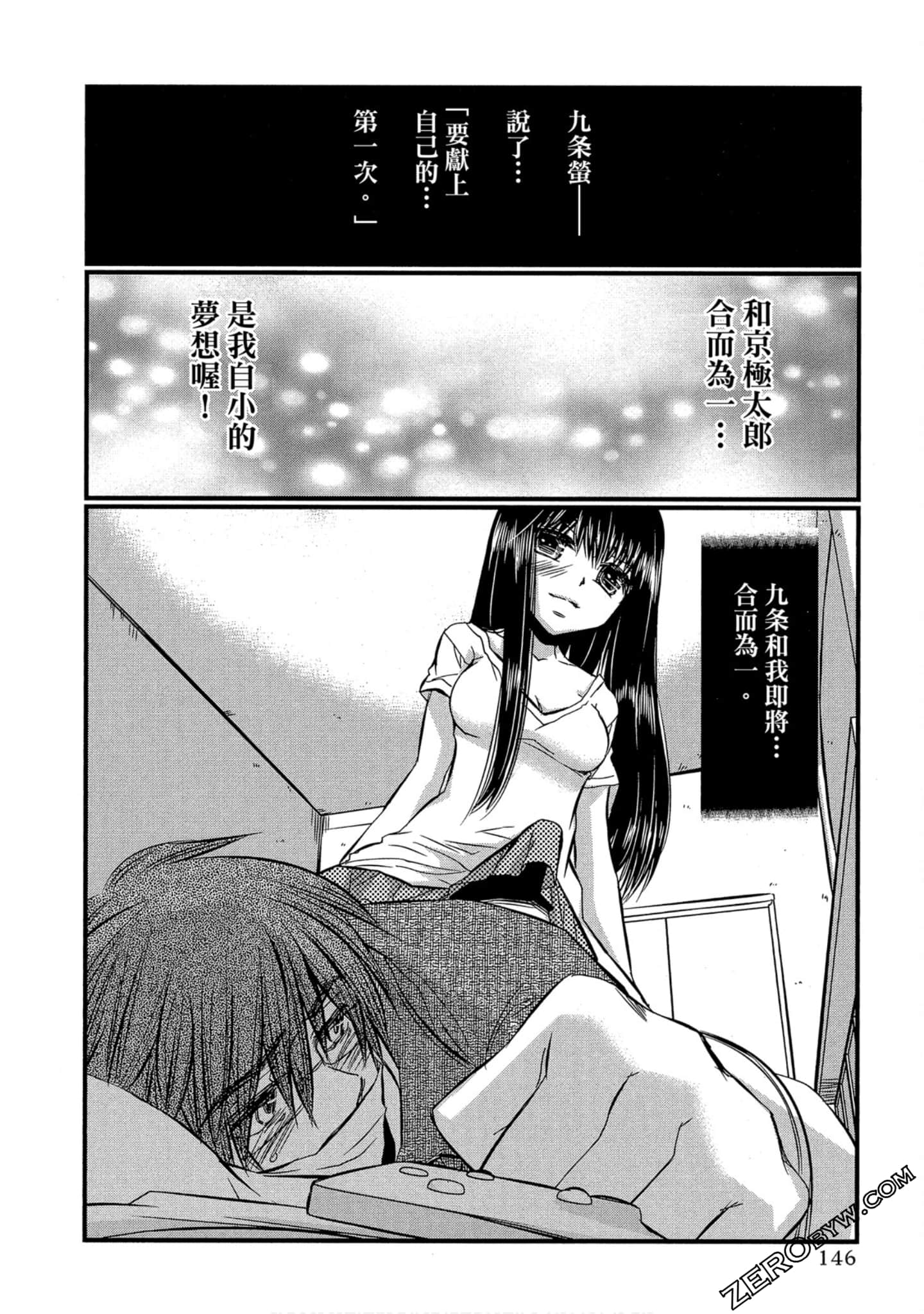 Page 147