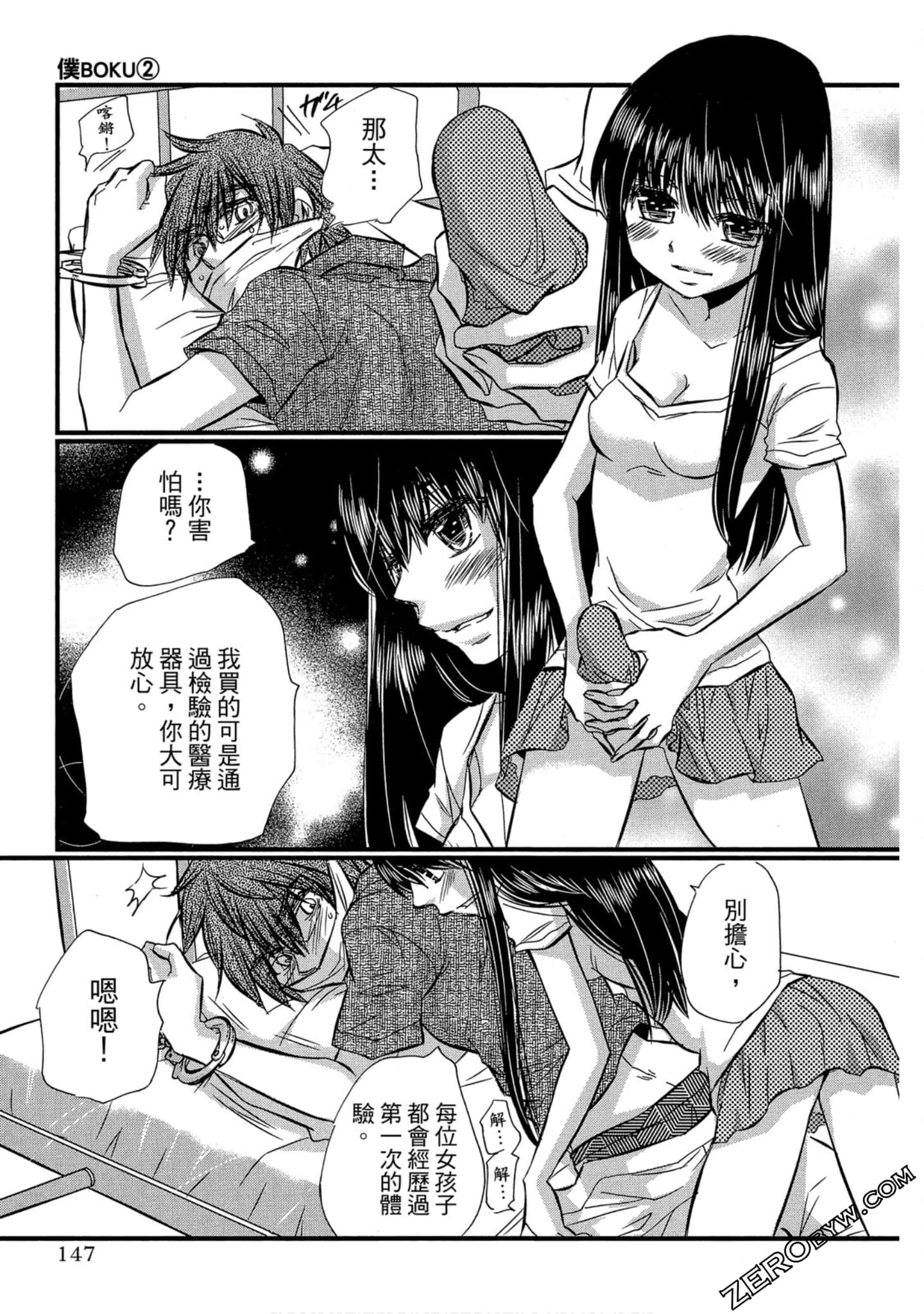 Page 148