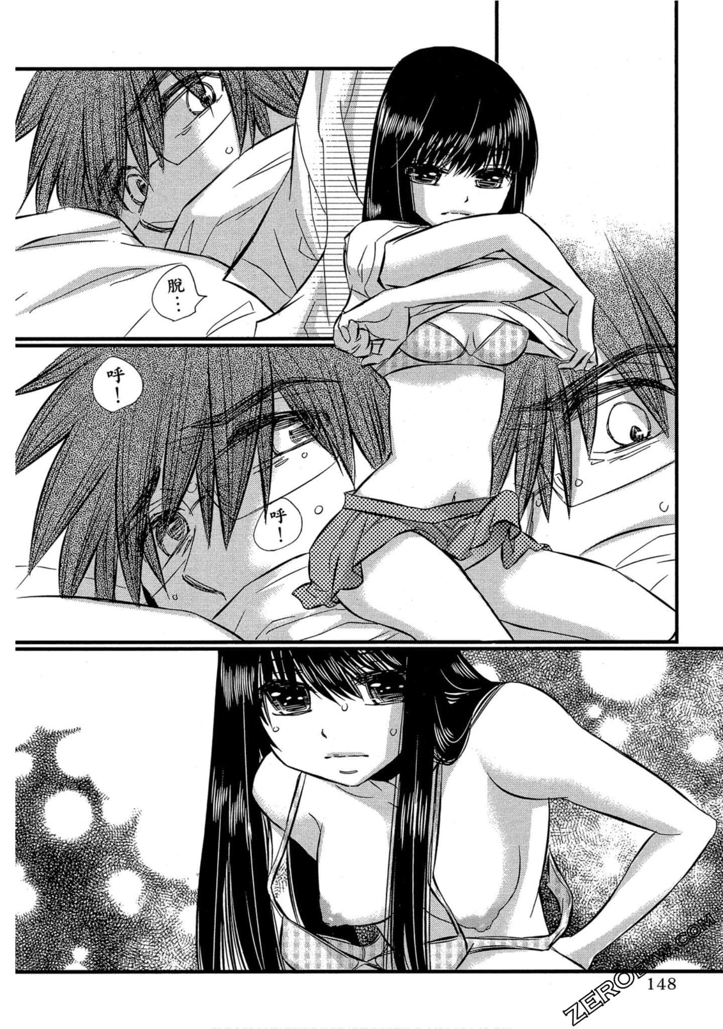Page 149