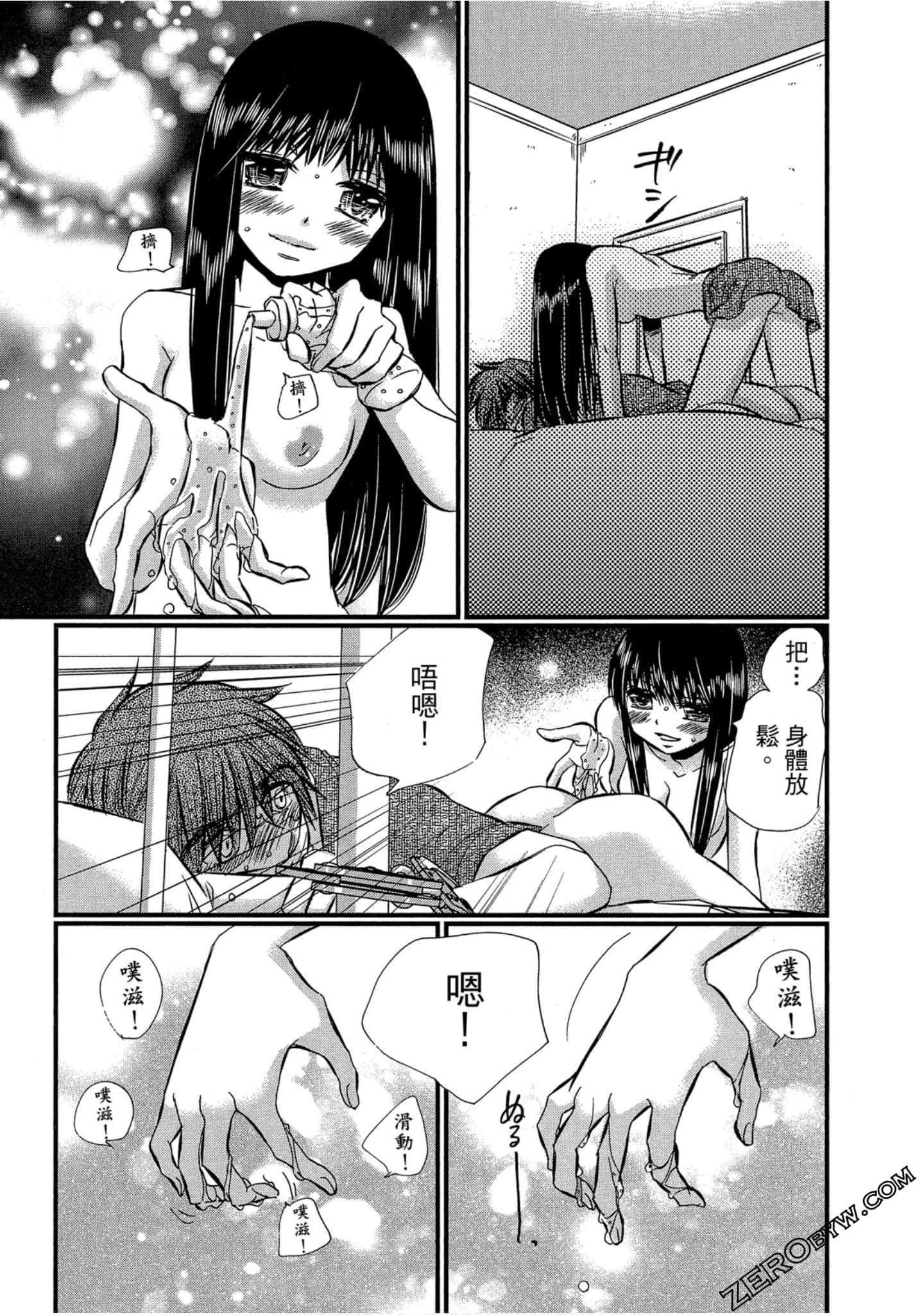 Page 150