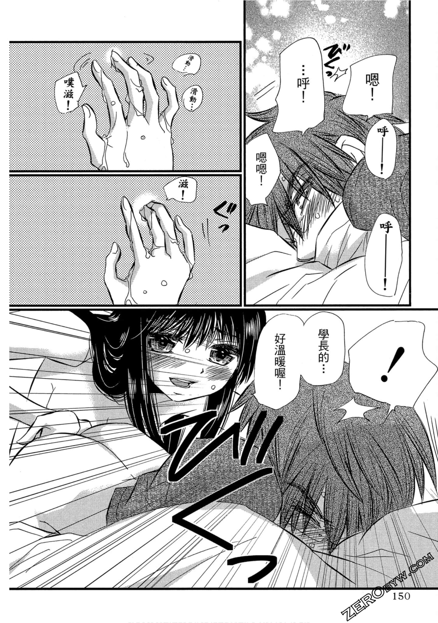 Page 151