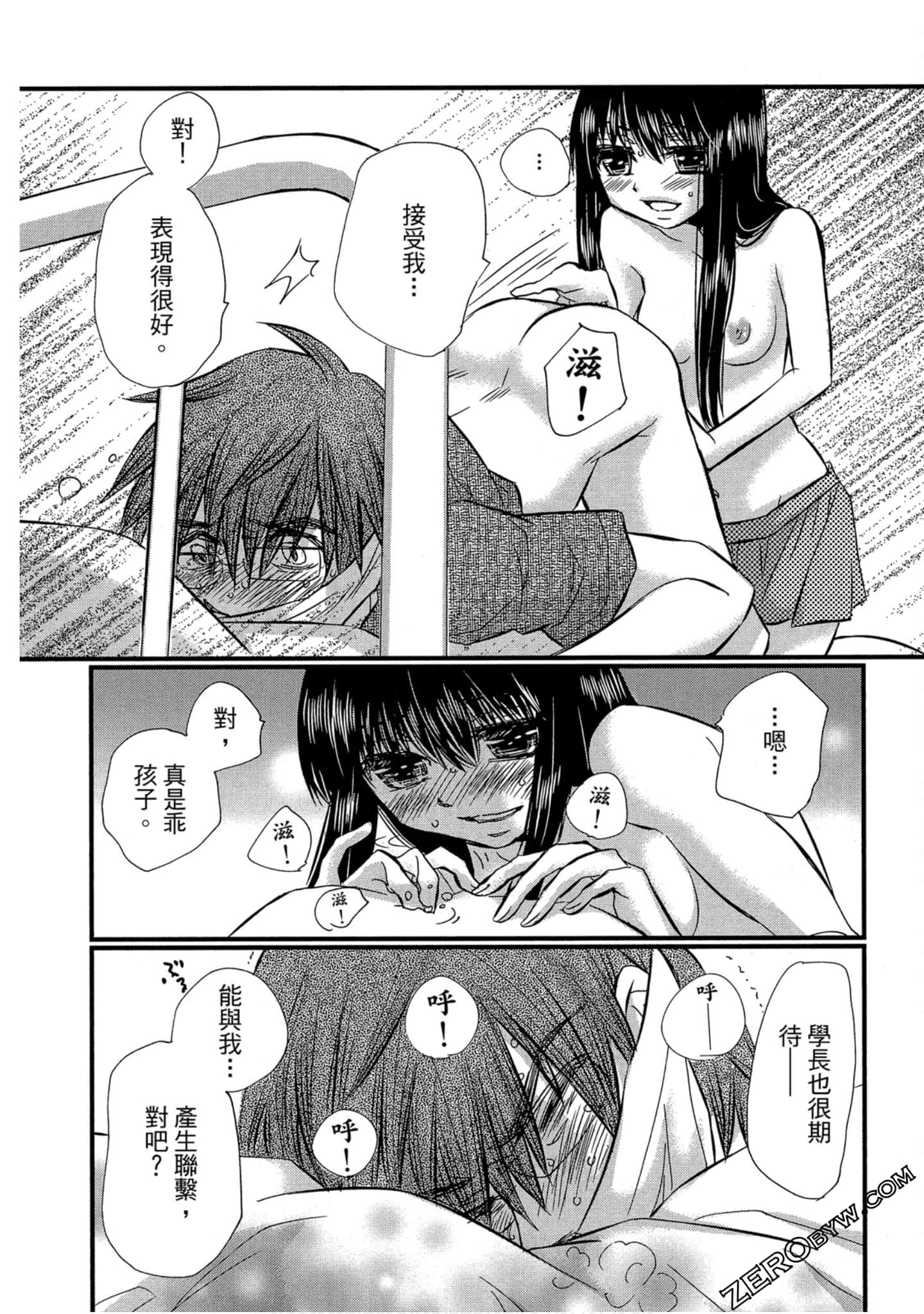 Page 153