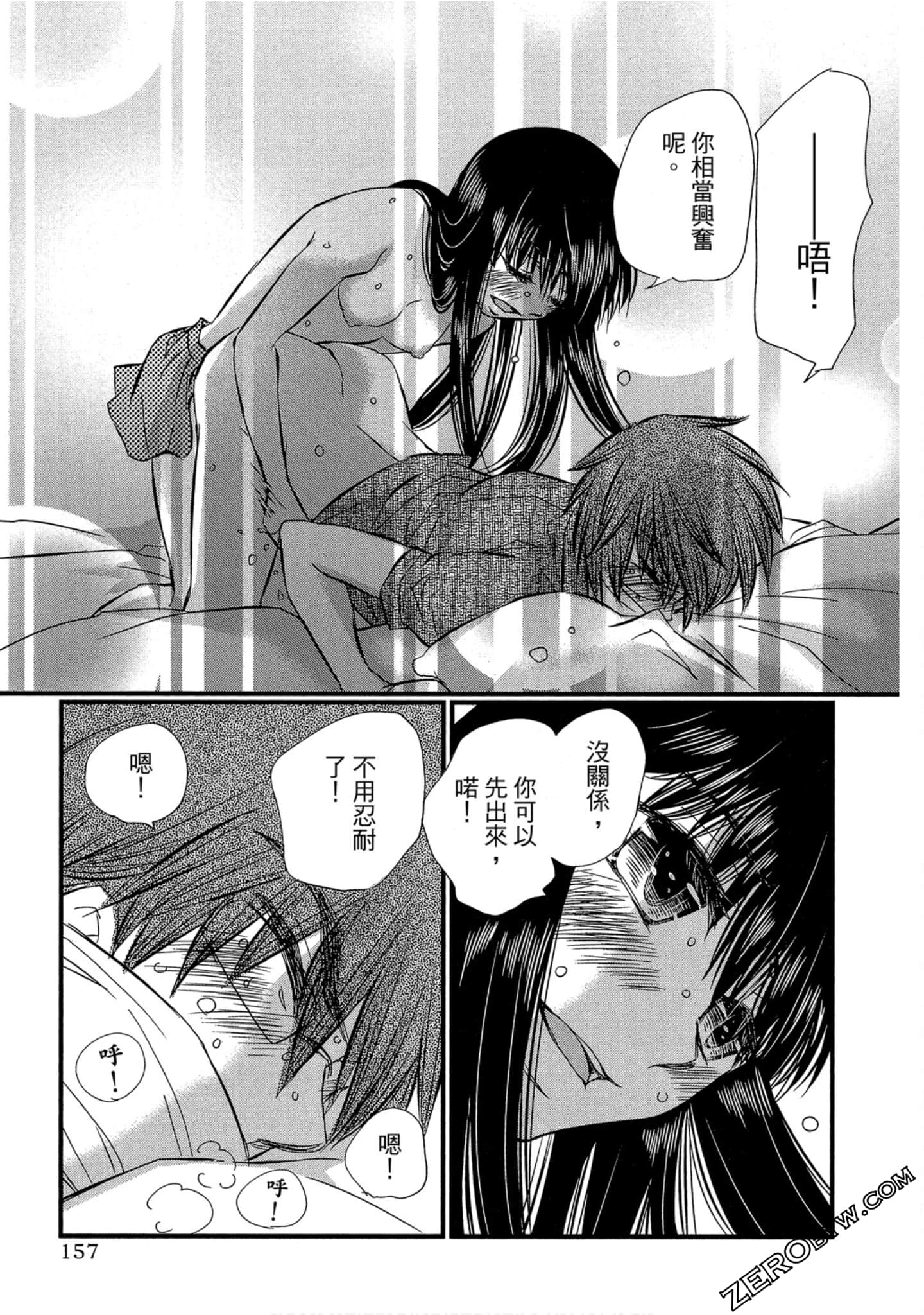 Page 158