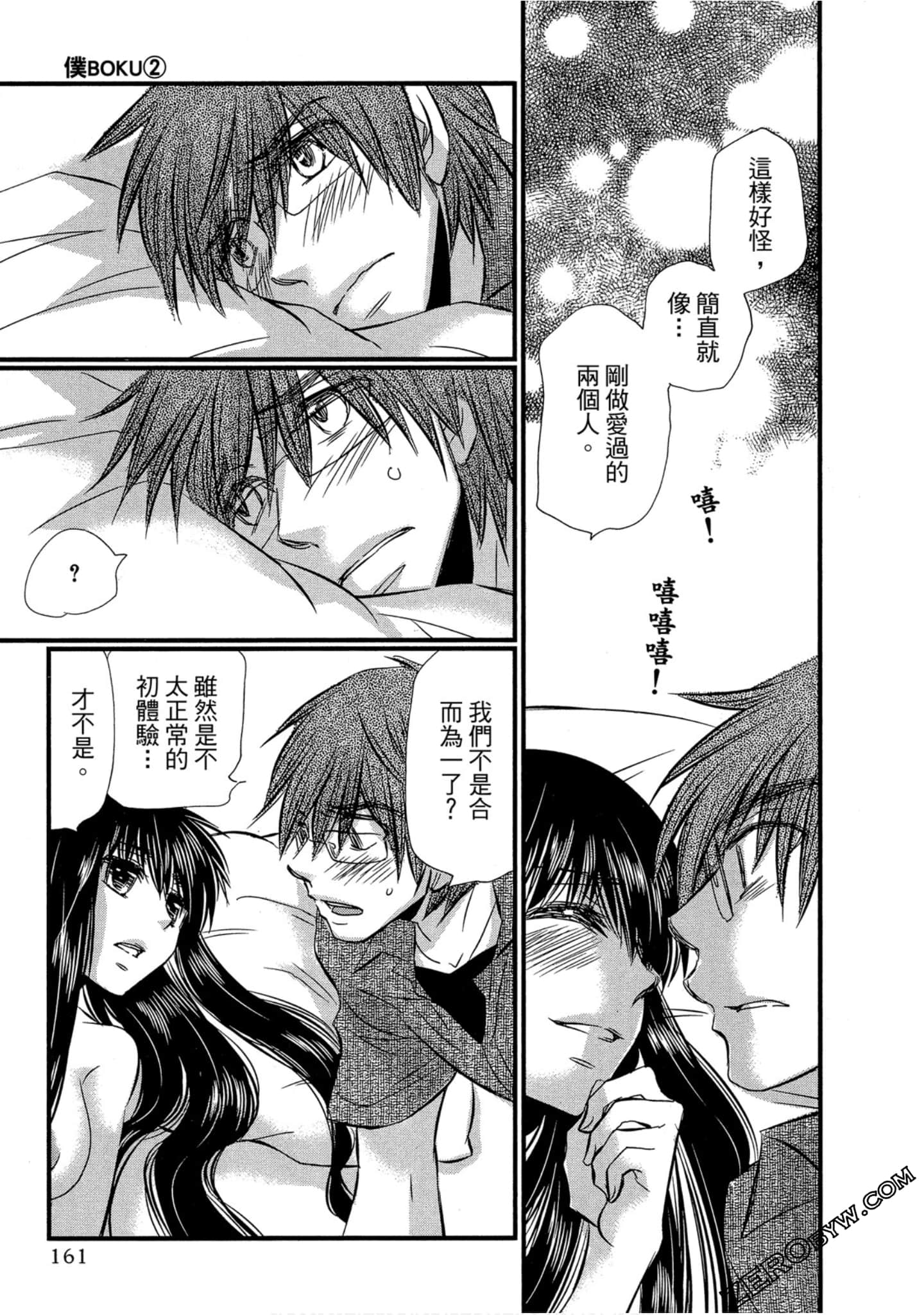 Page 162