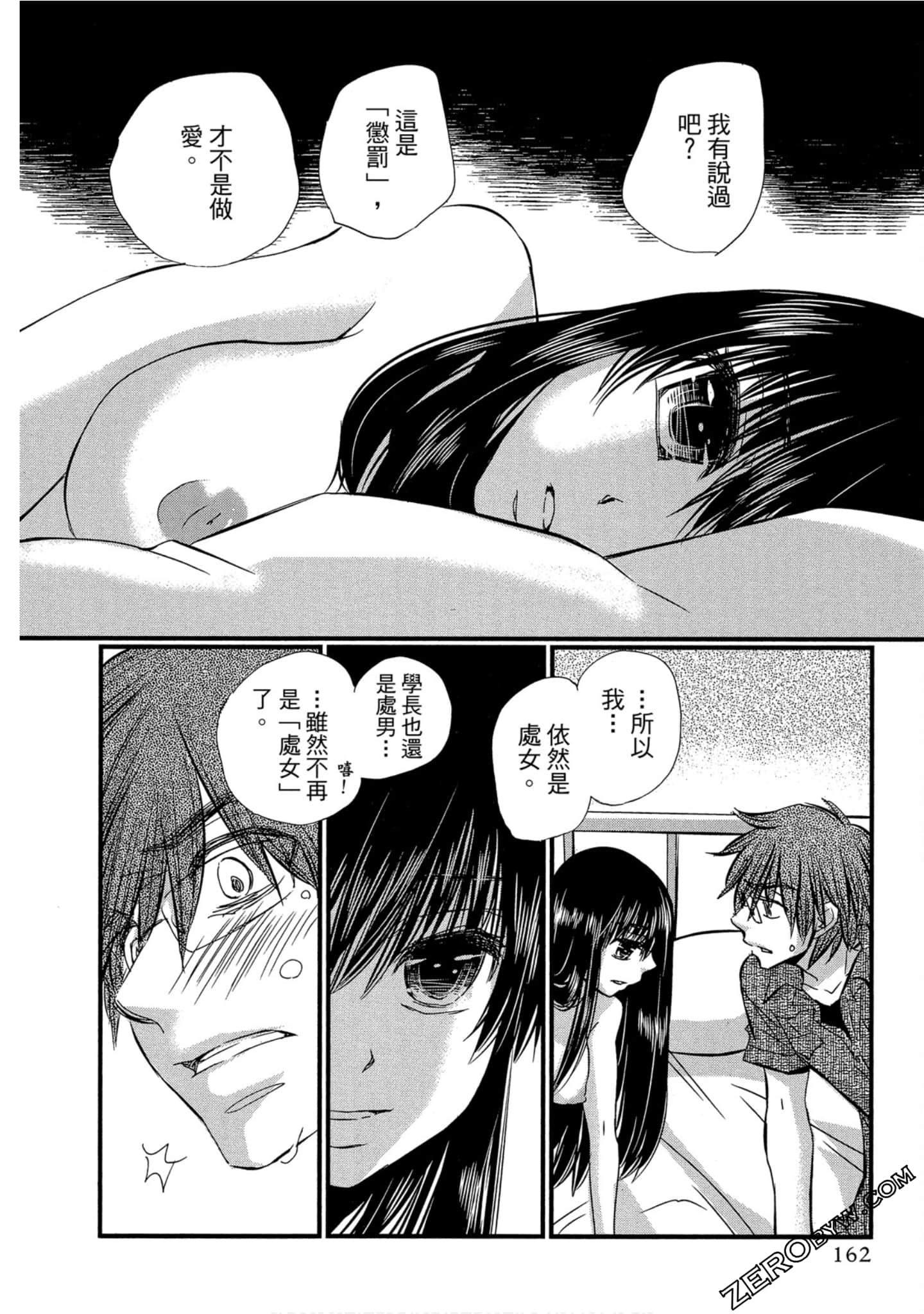 Page 163