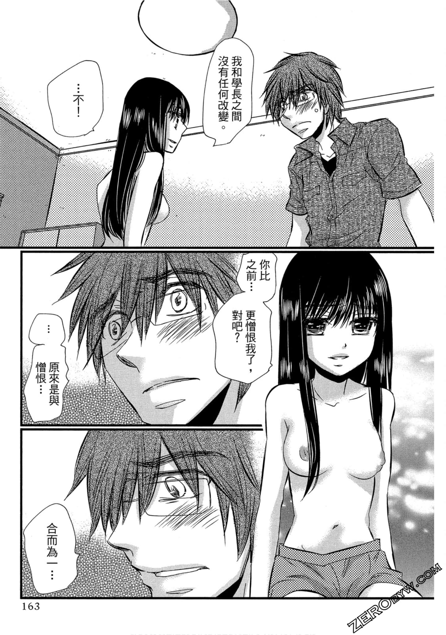 Page 164