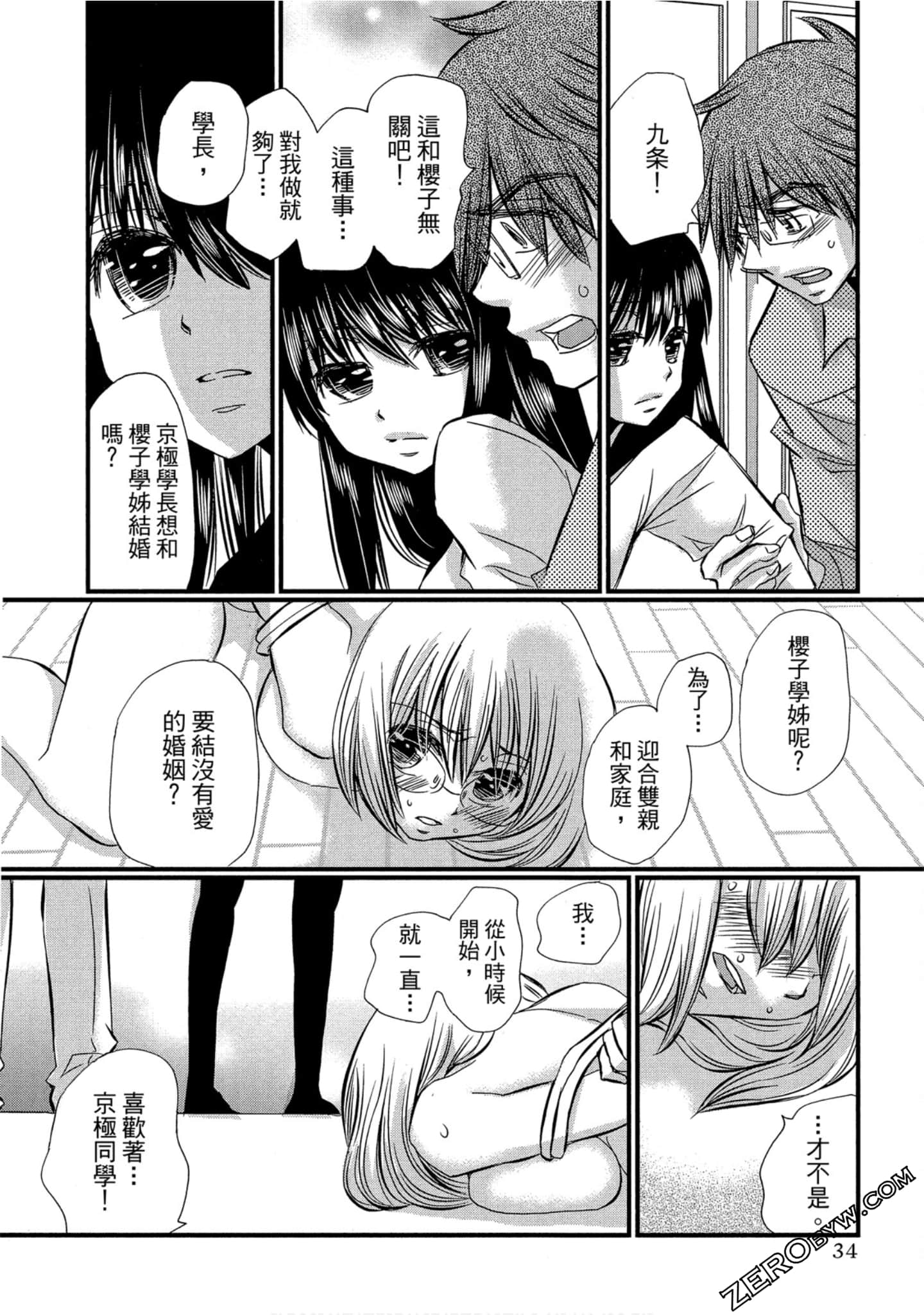 Page 35