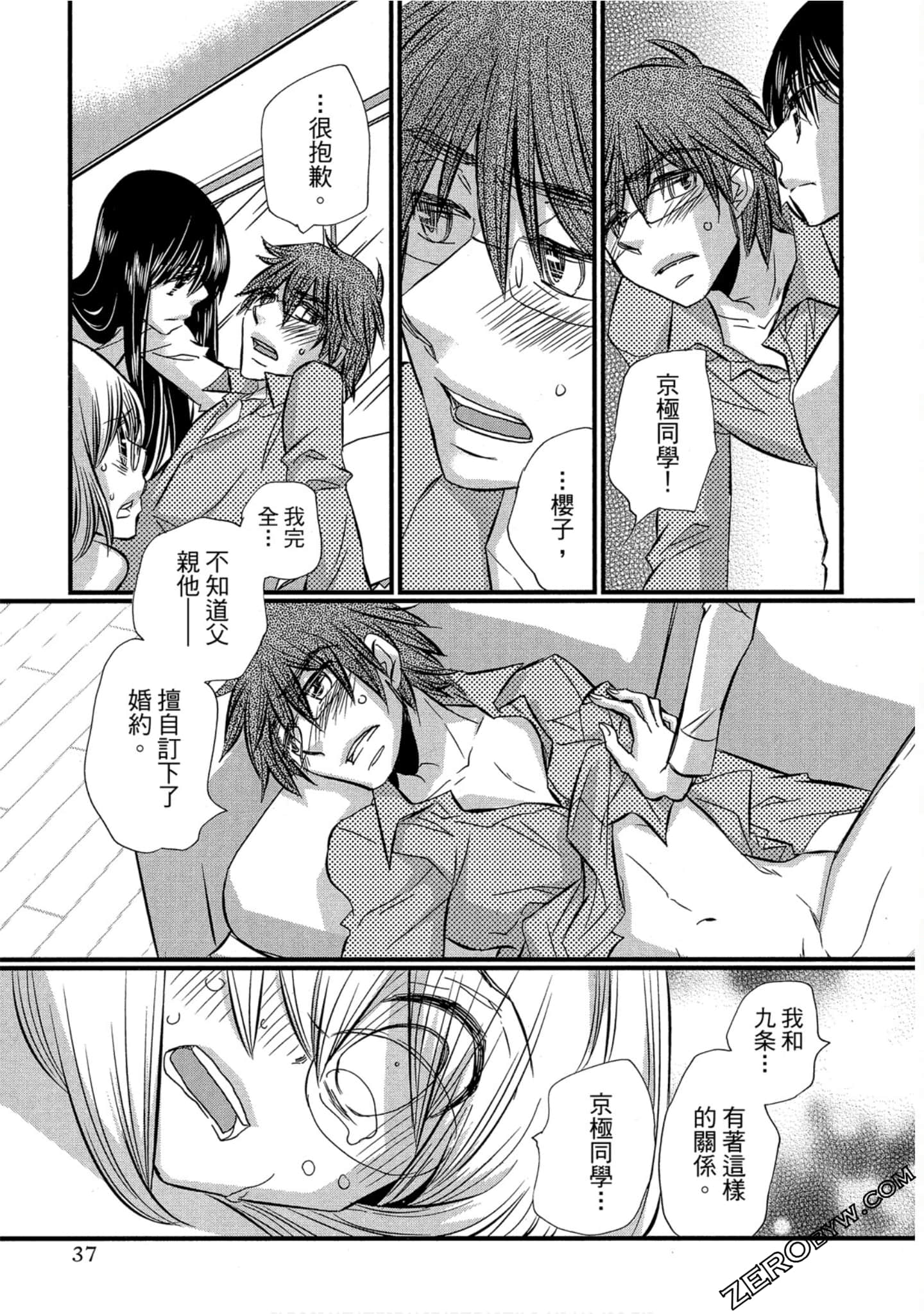 Page 38