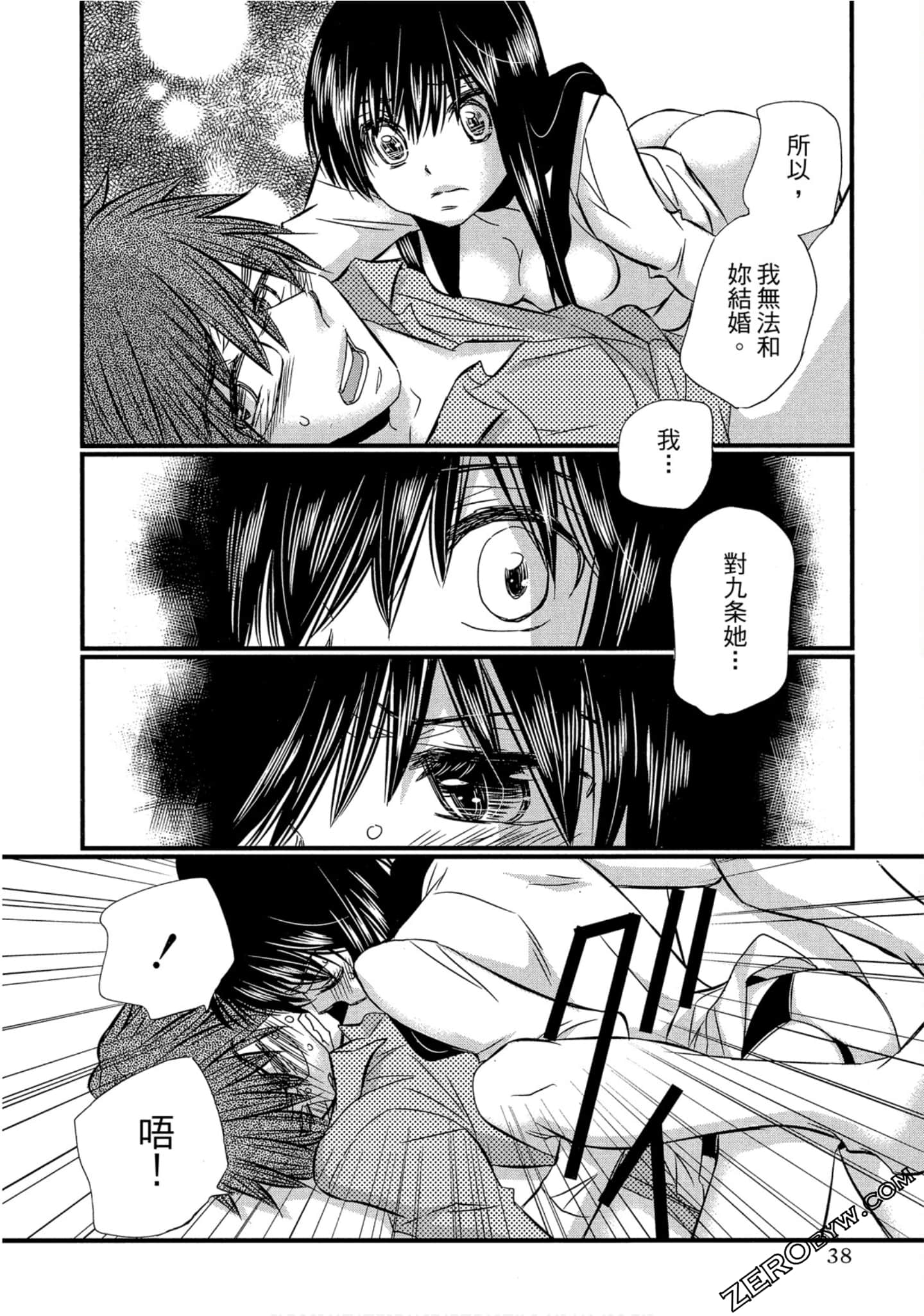 Page 39