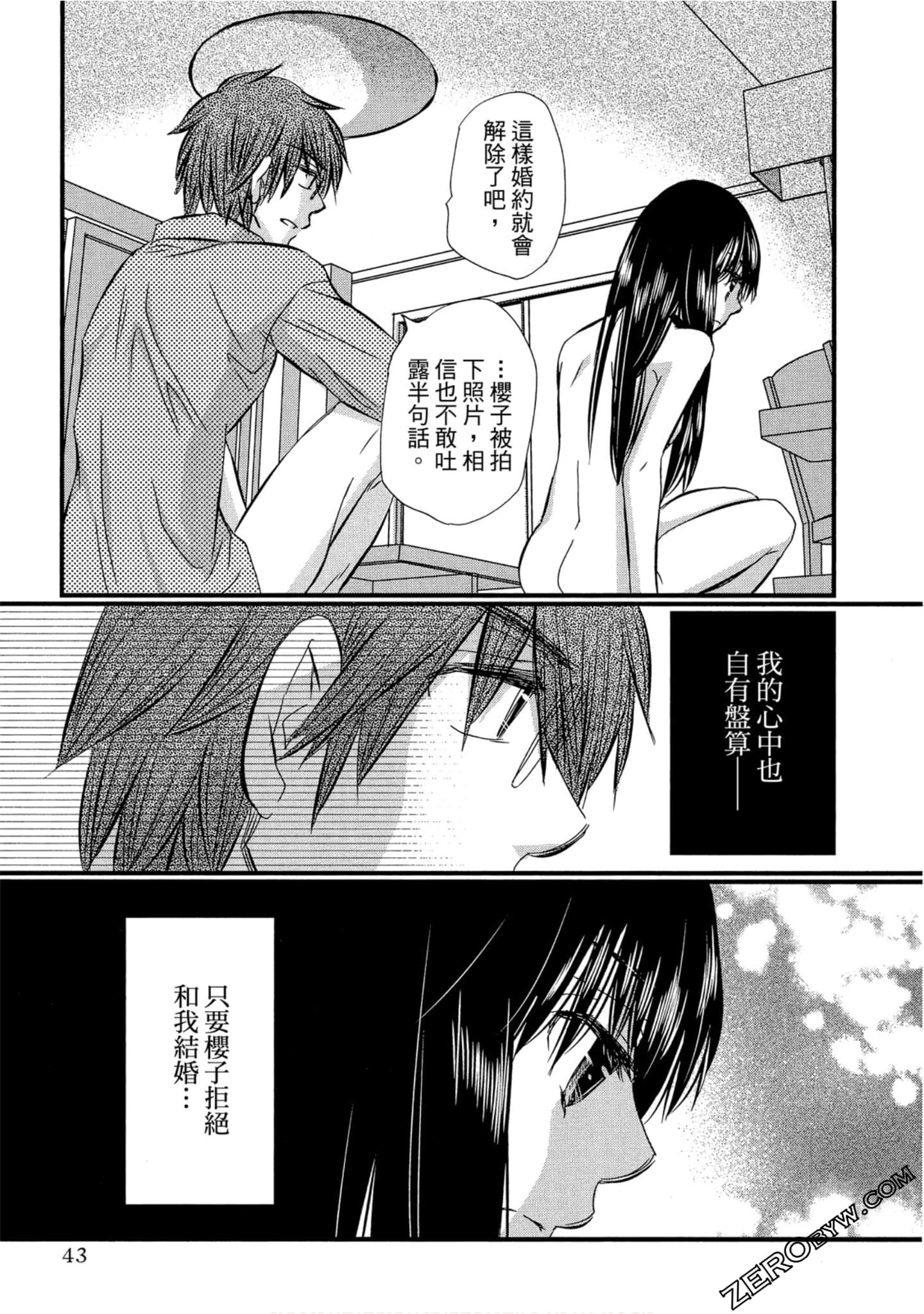 Page 44