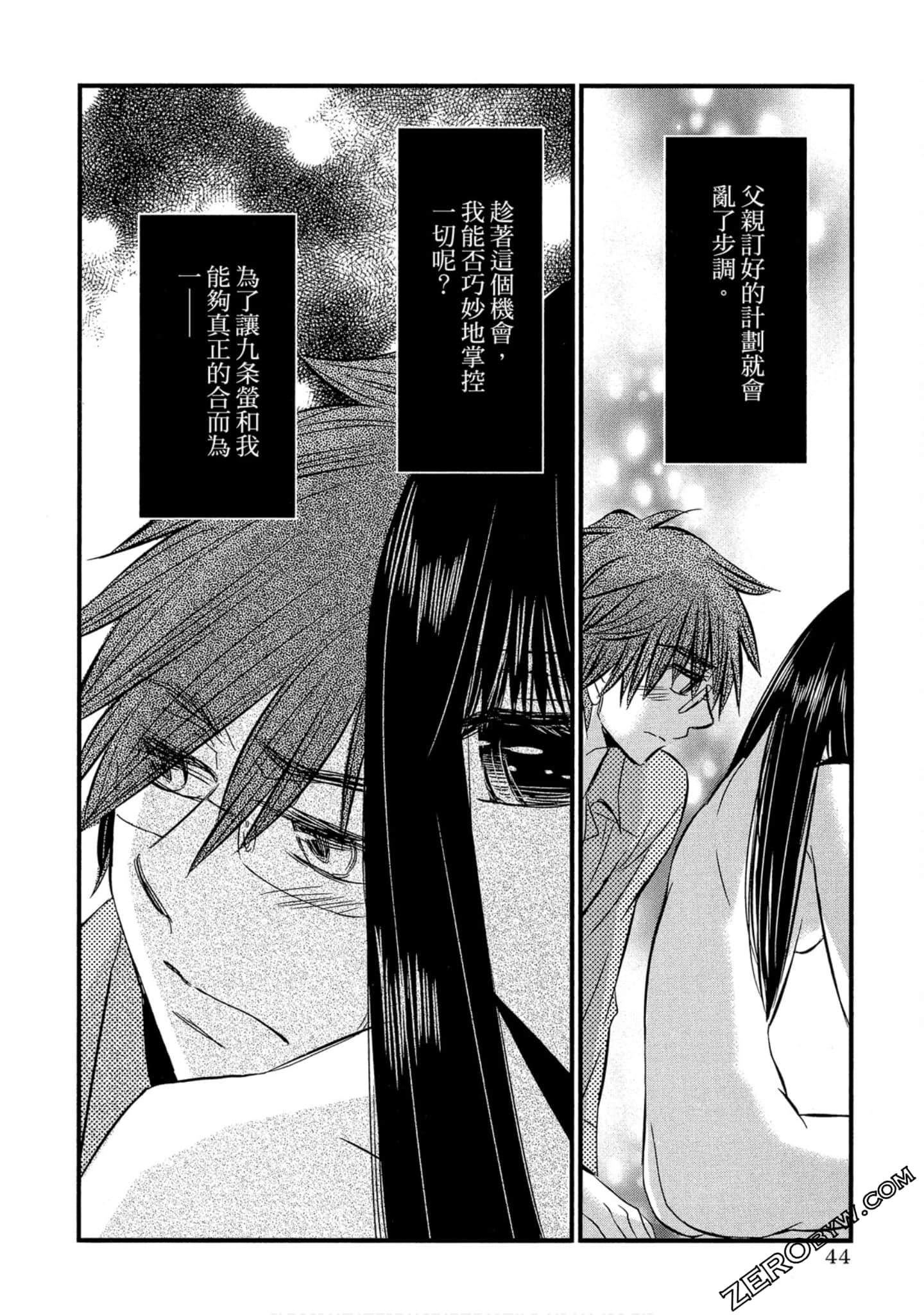 Page 45