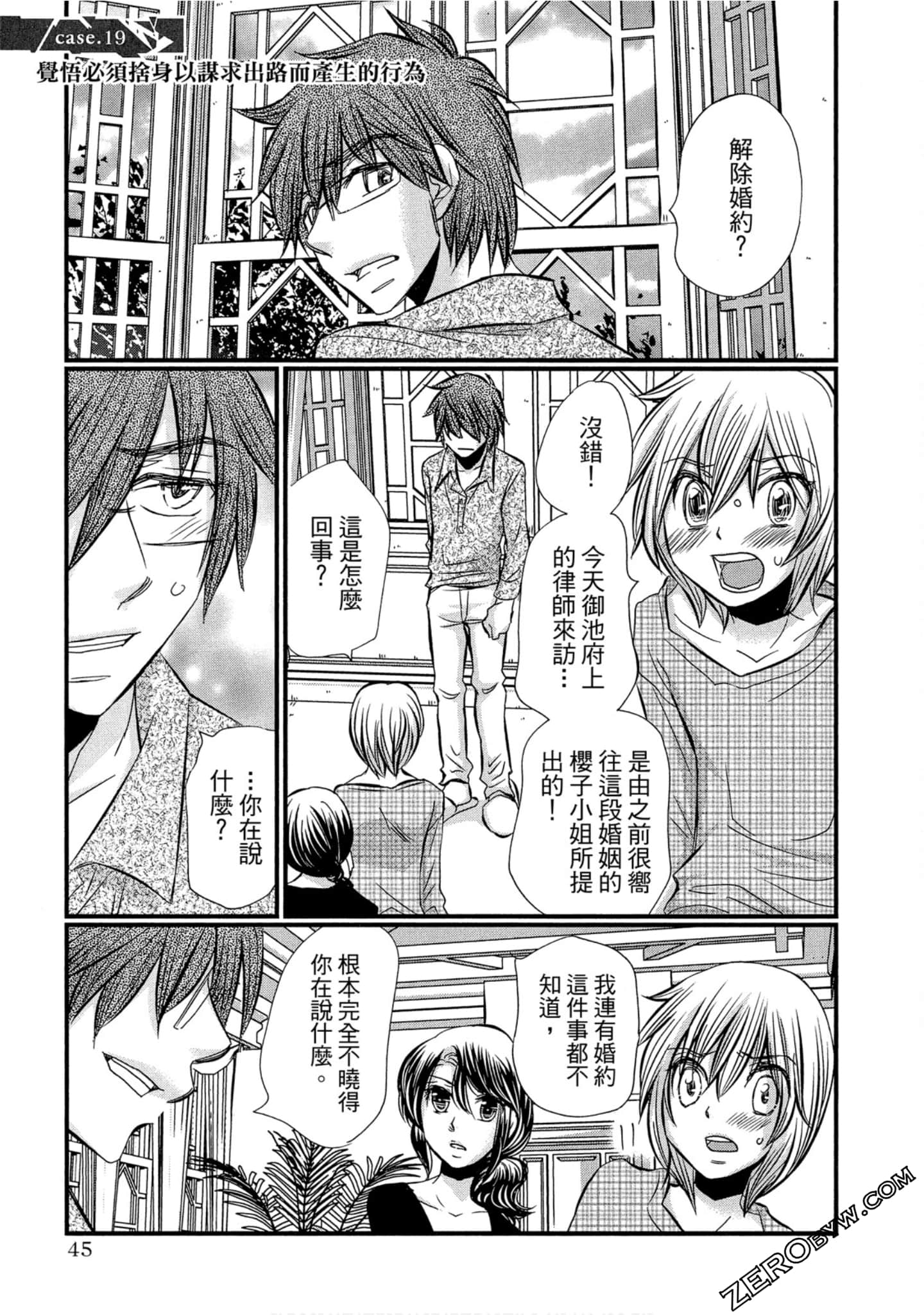 Page 46