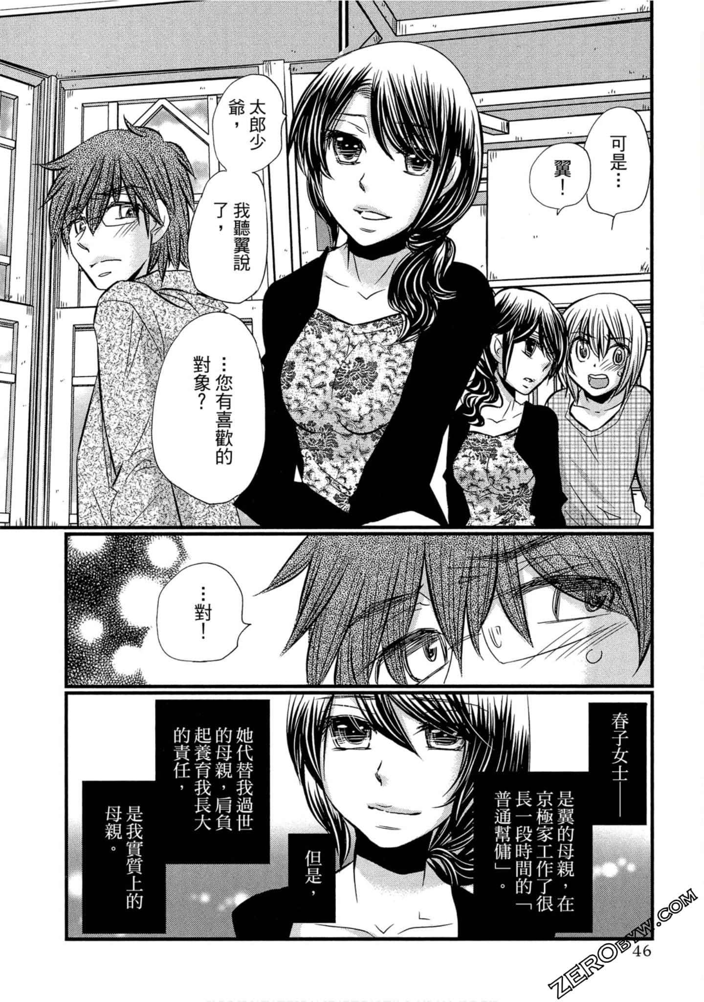 Page 47