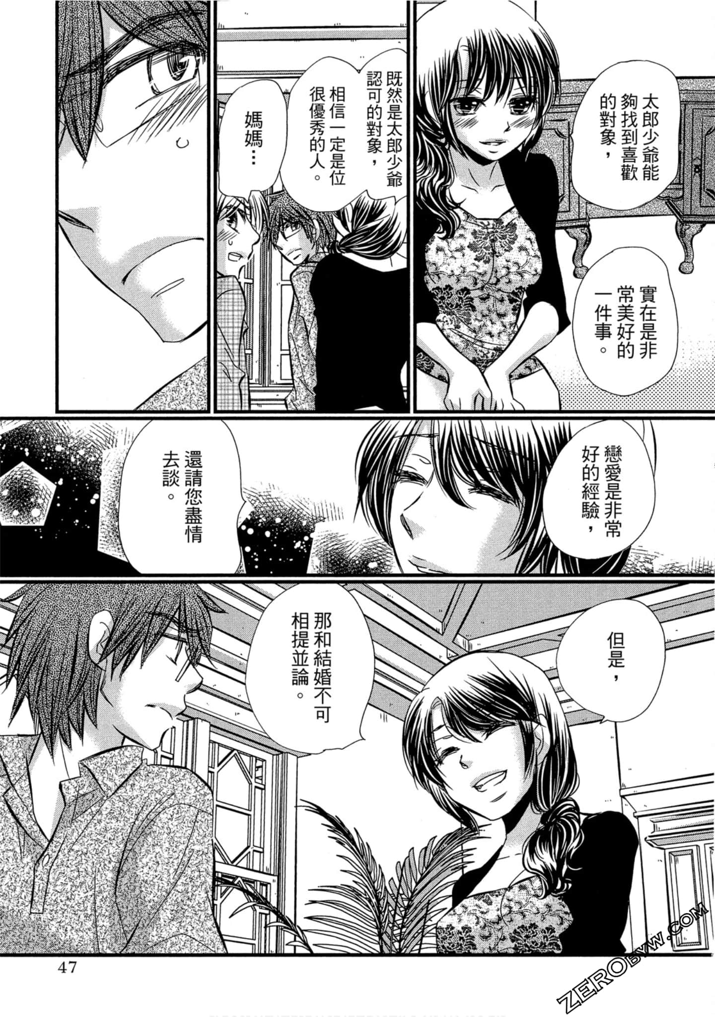 Page 48