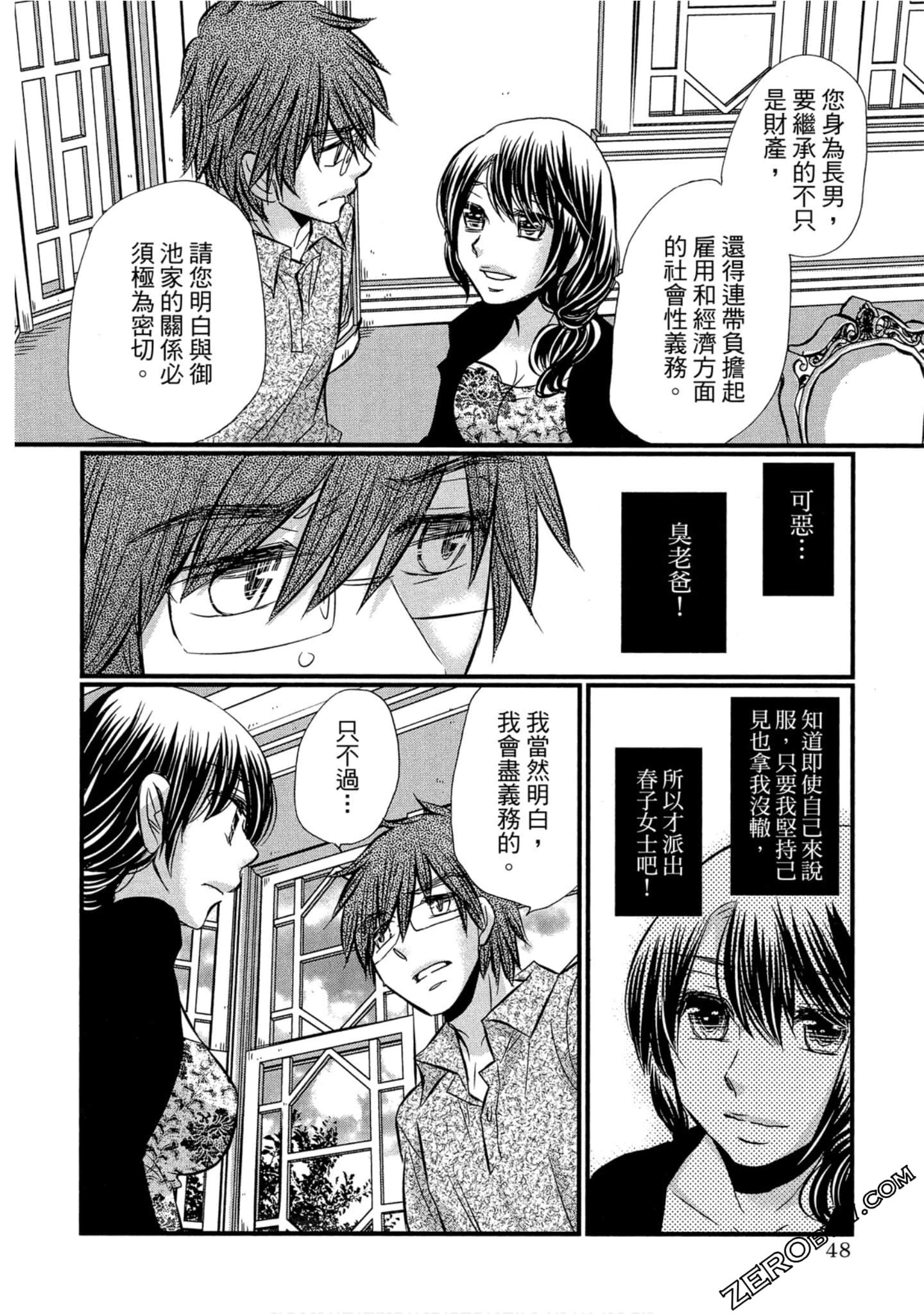Page 49