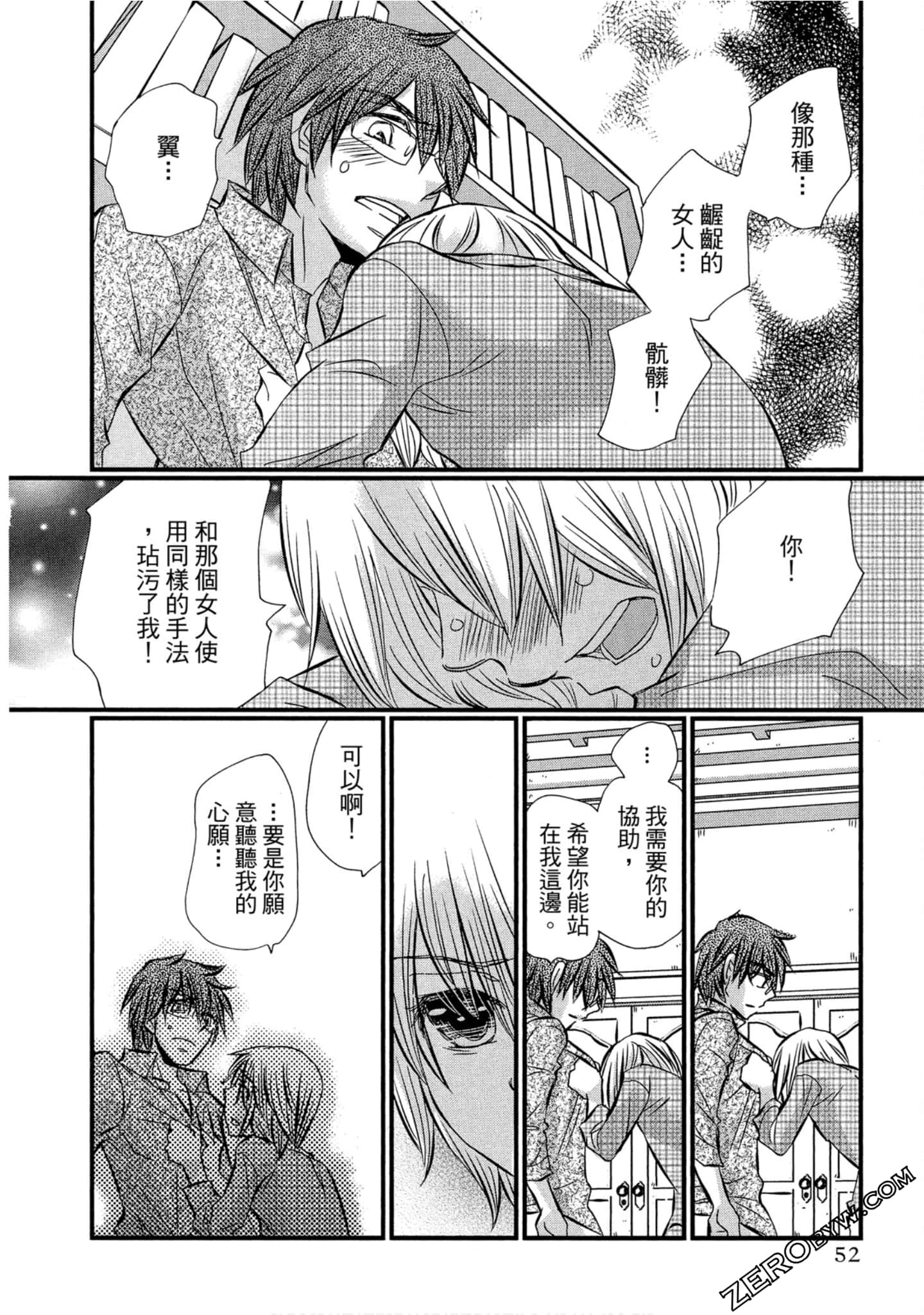 Page 53