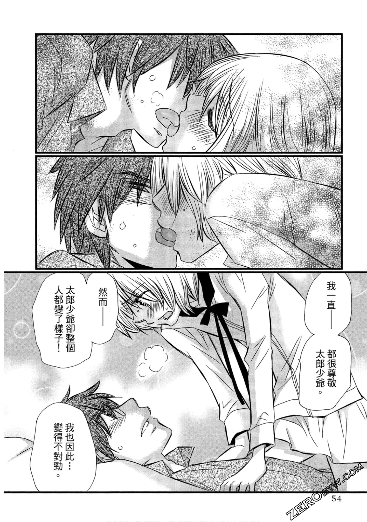 Page 55