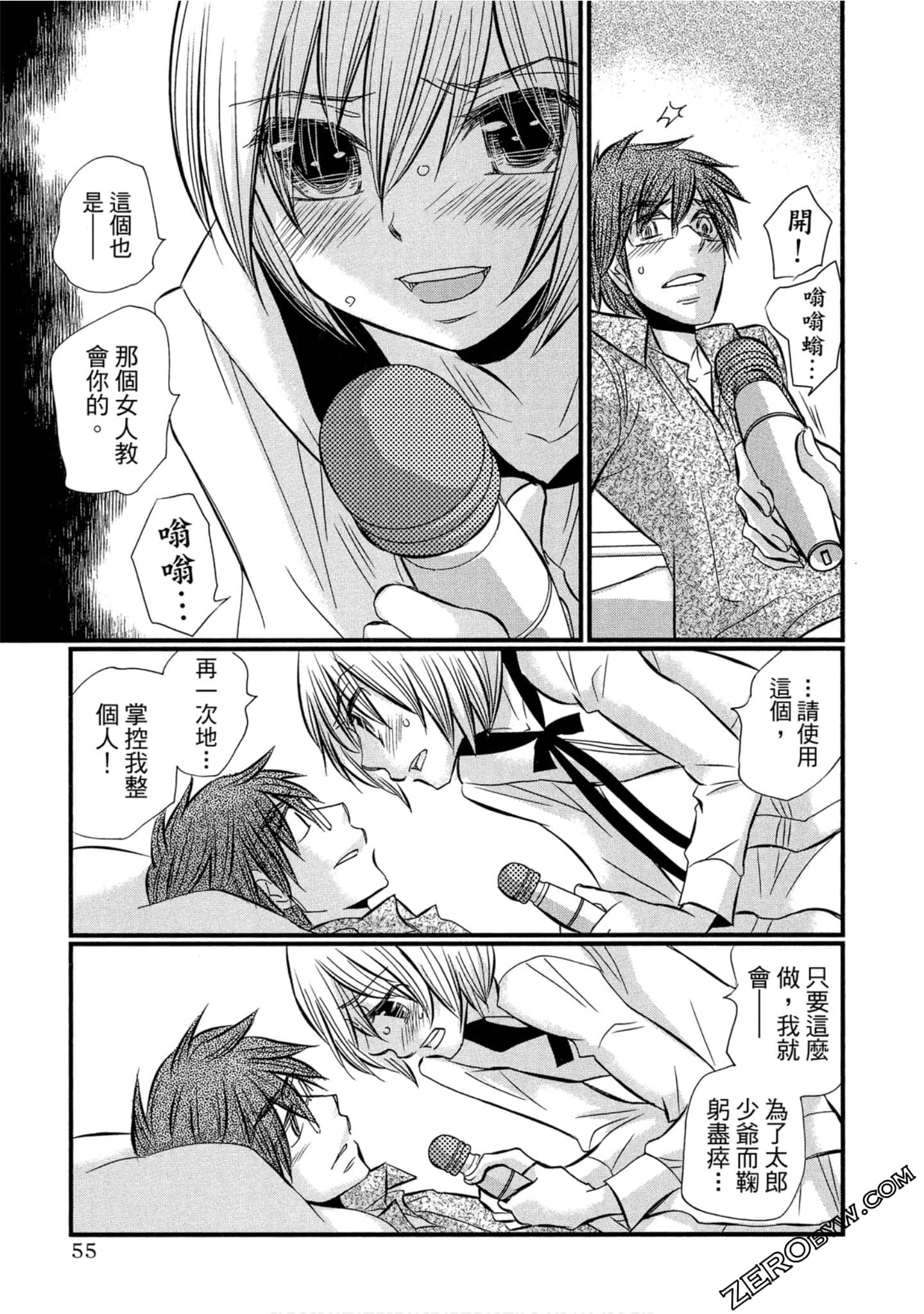 Page 56