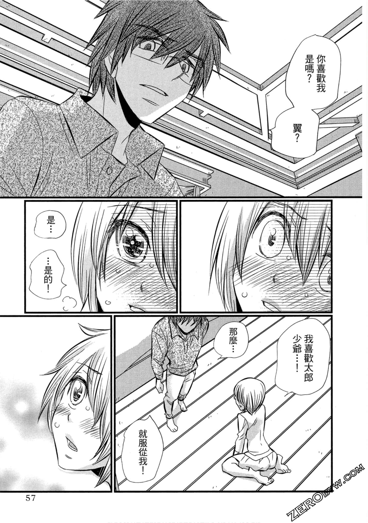 Page 58