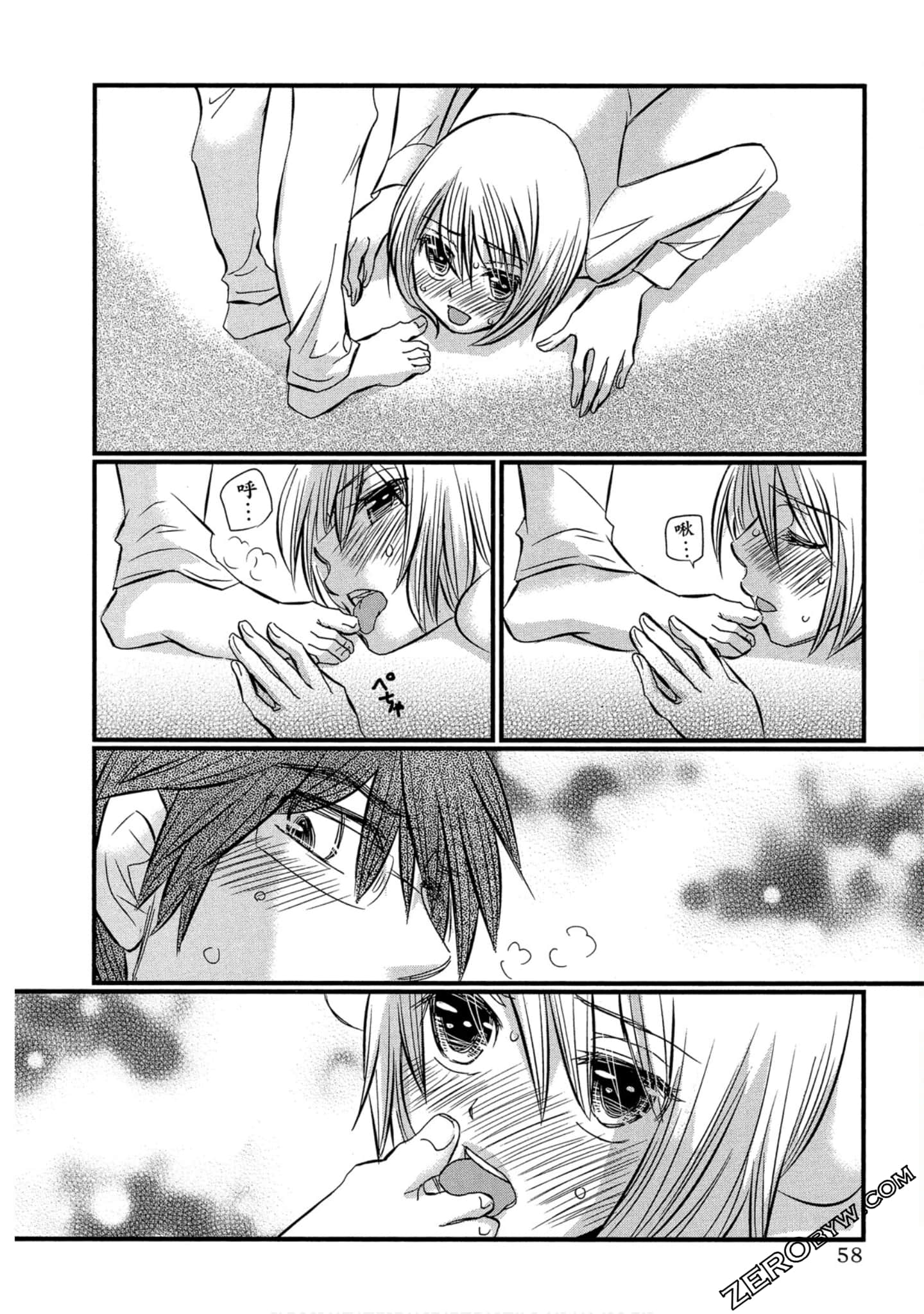 Page 59
