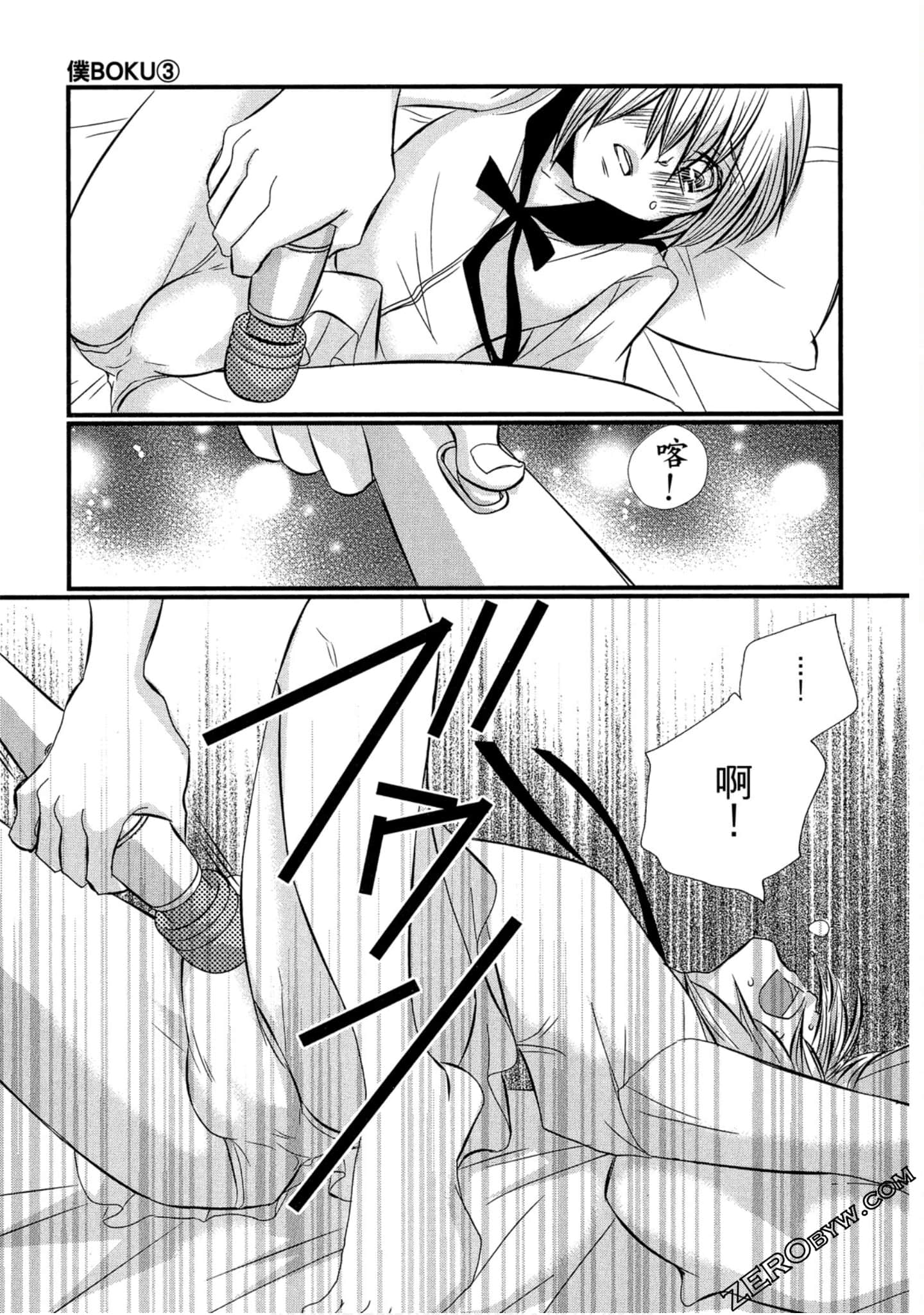Page 62