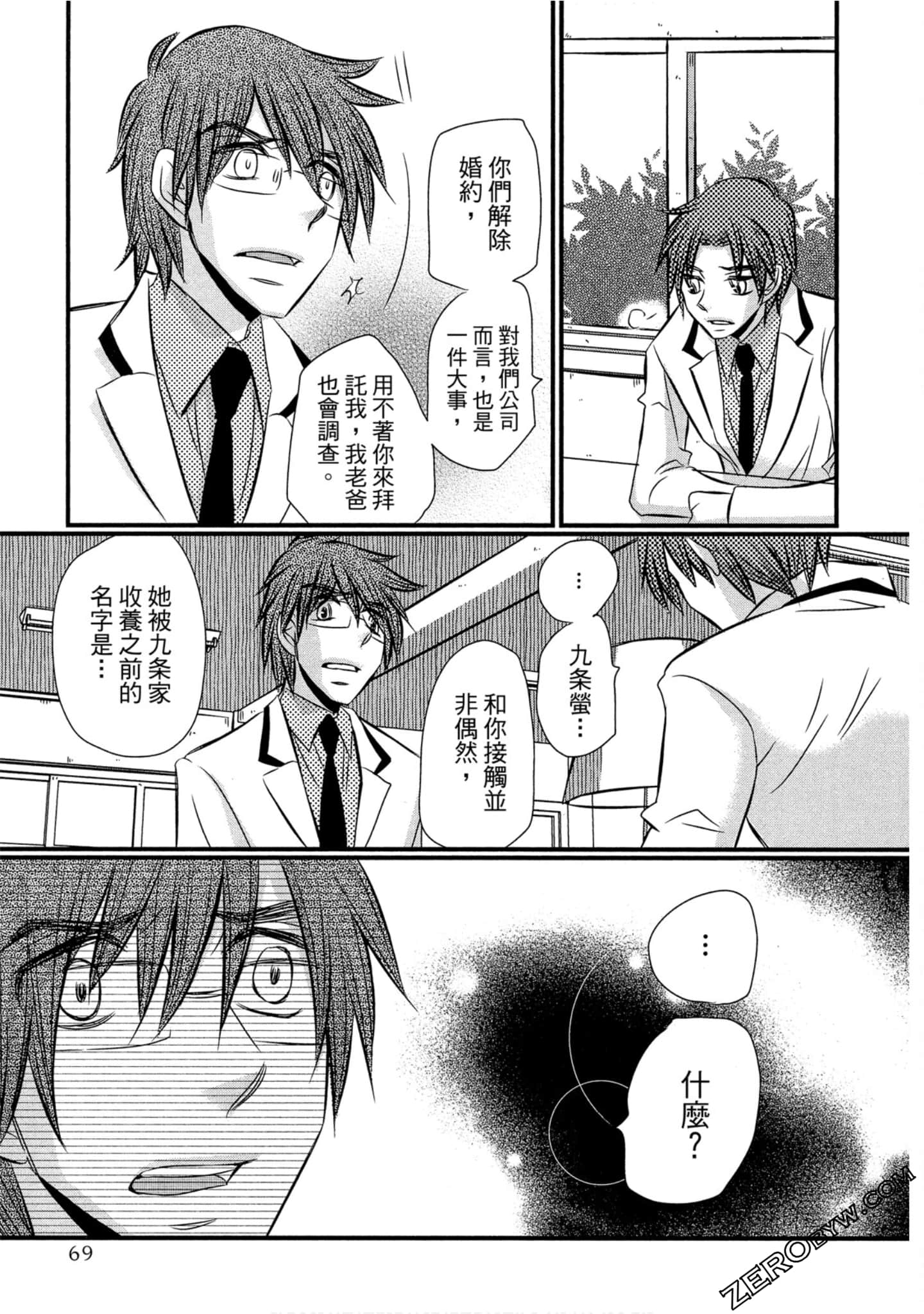 Page 70