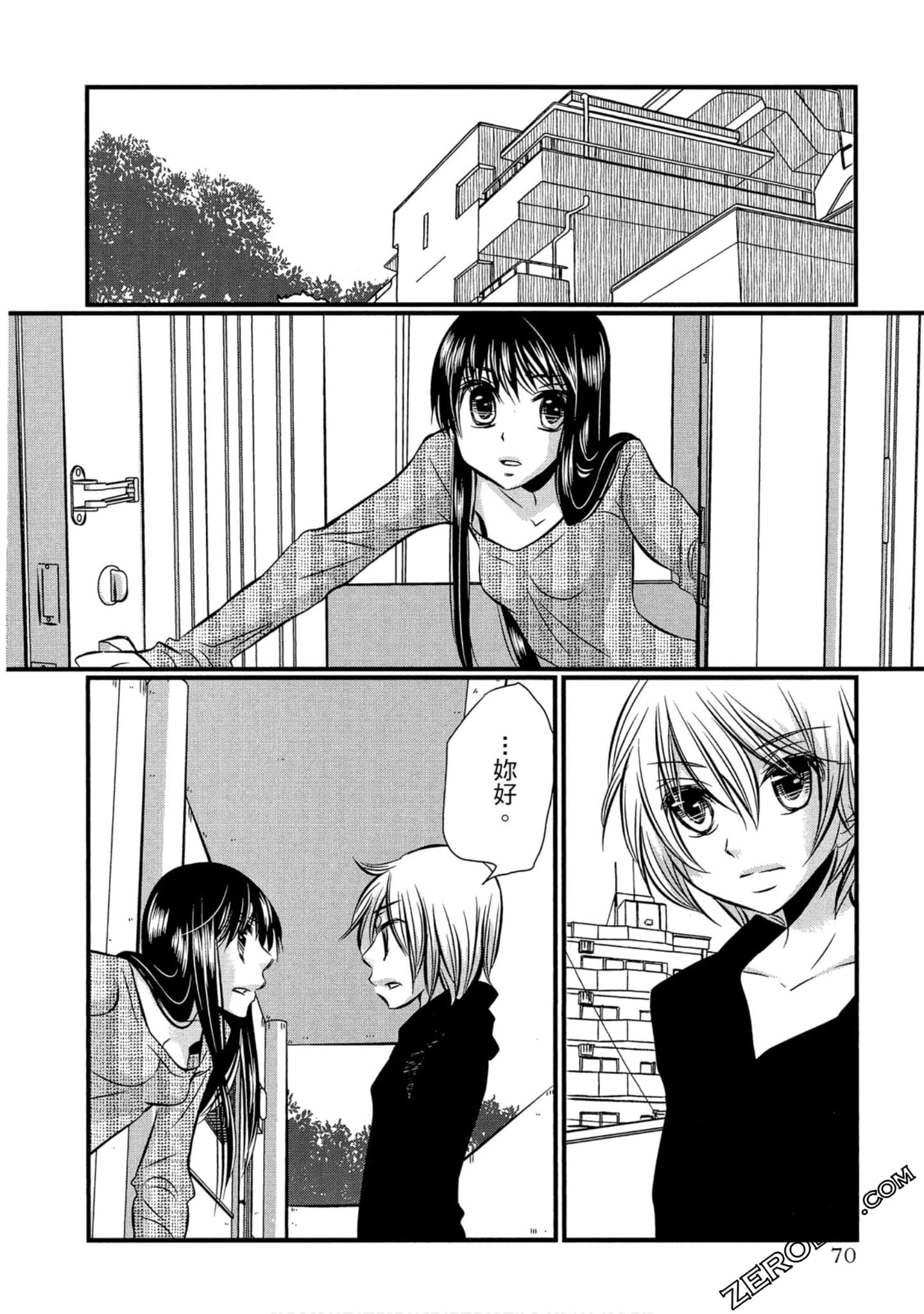 Page 71