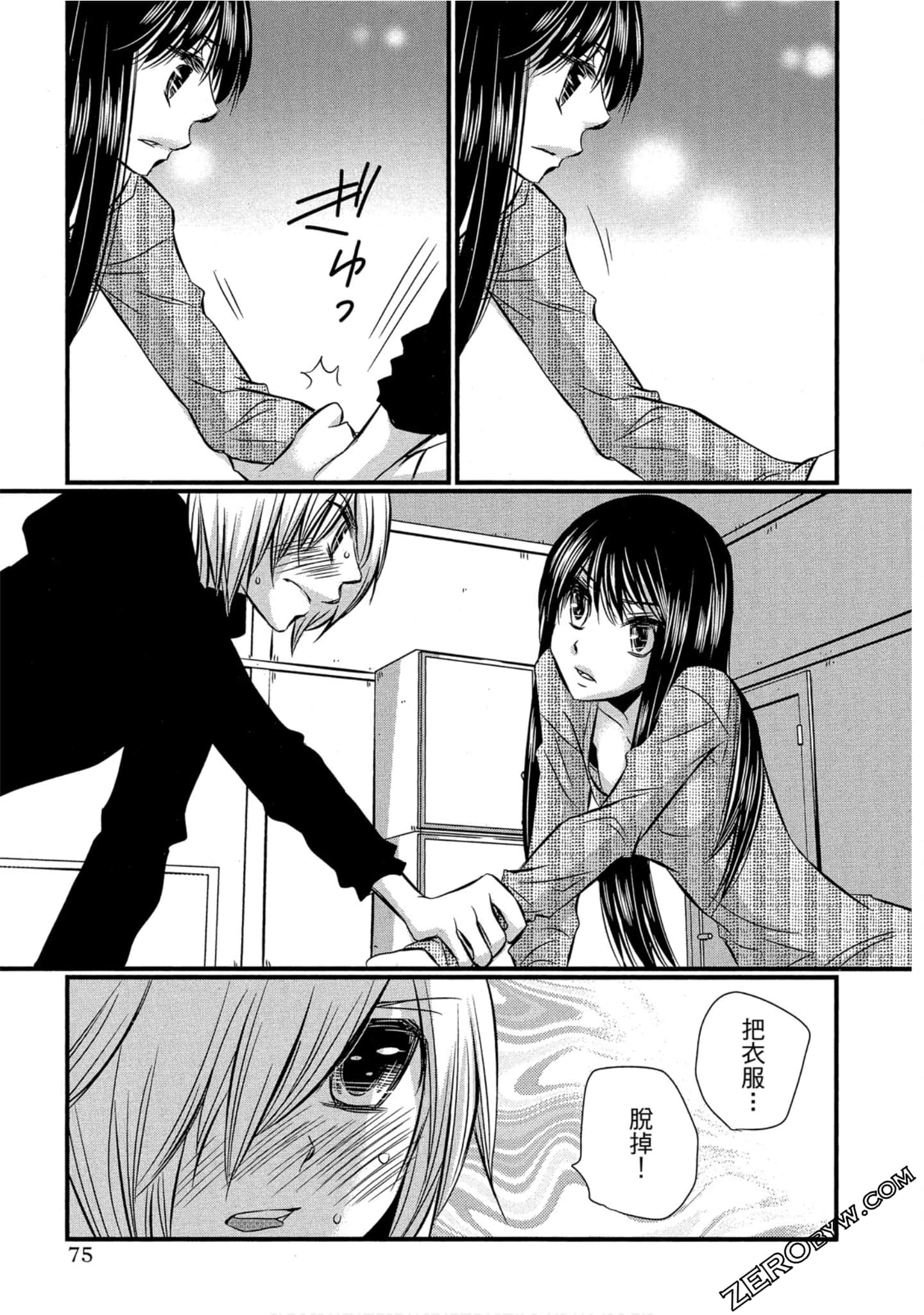 Page 76